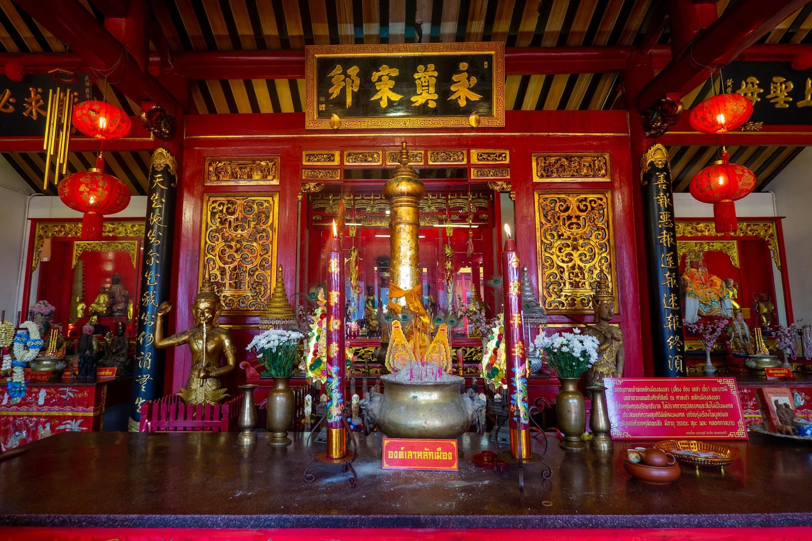 Hat Yai City Pillar Shrine - Image 1