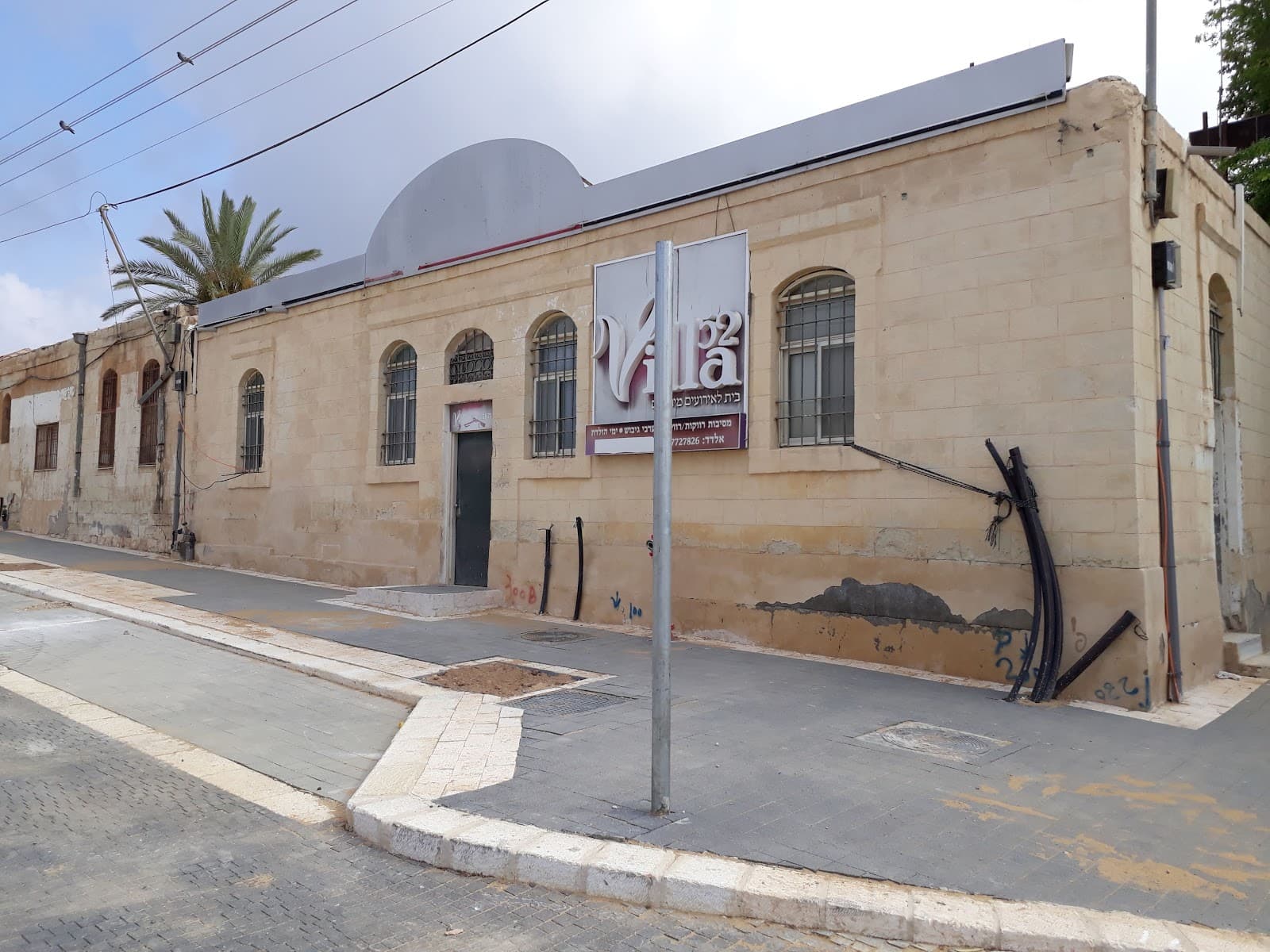 Old City Street Art Lanes - Image 1