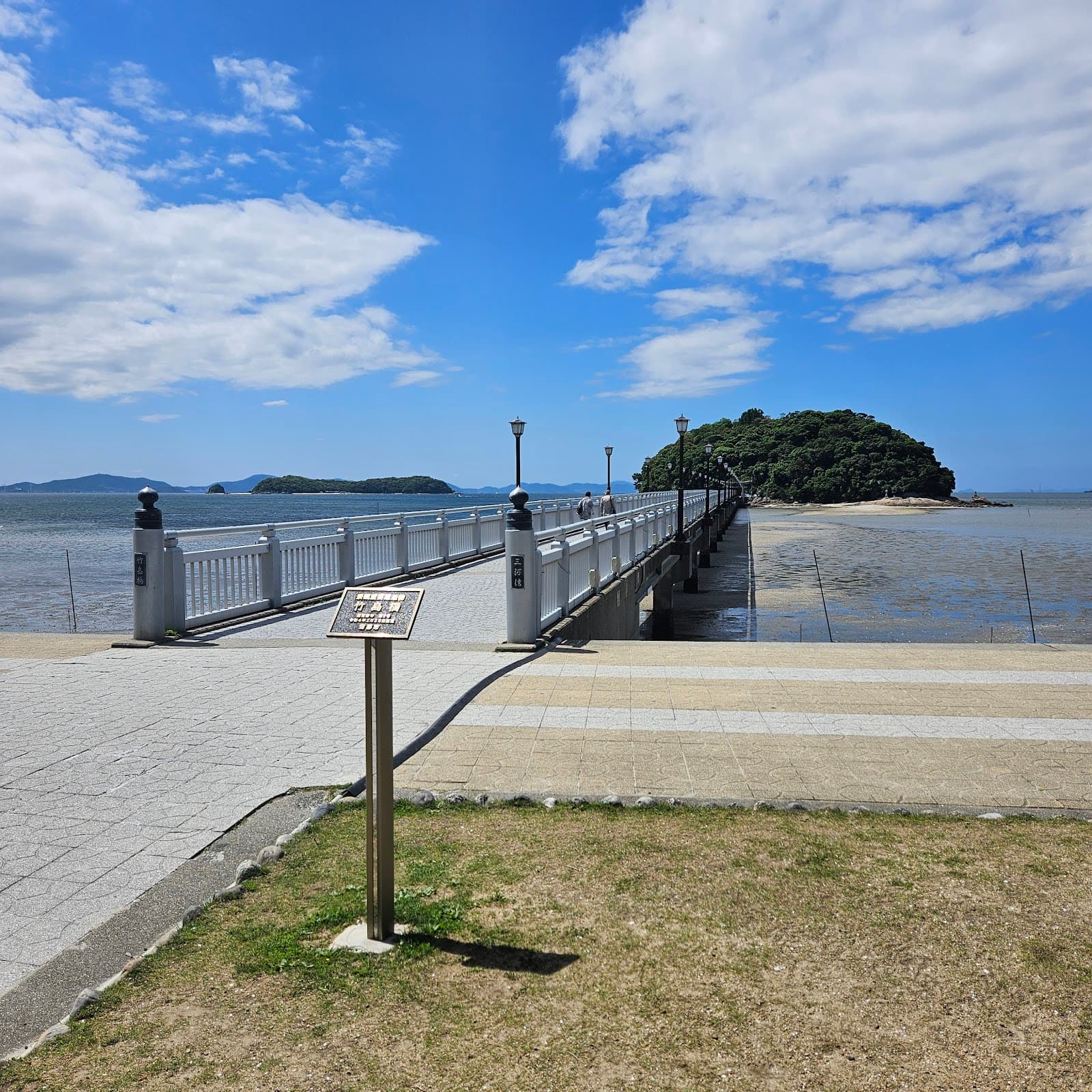 Takeshima Bridge - Image 1