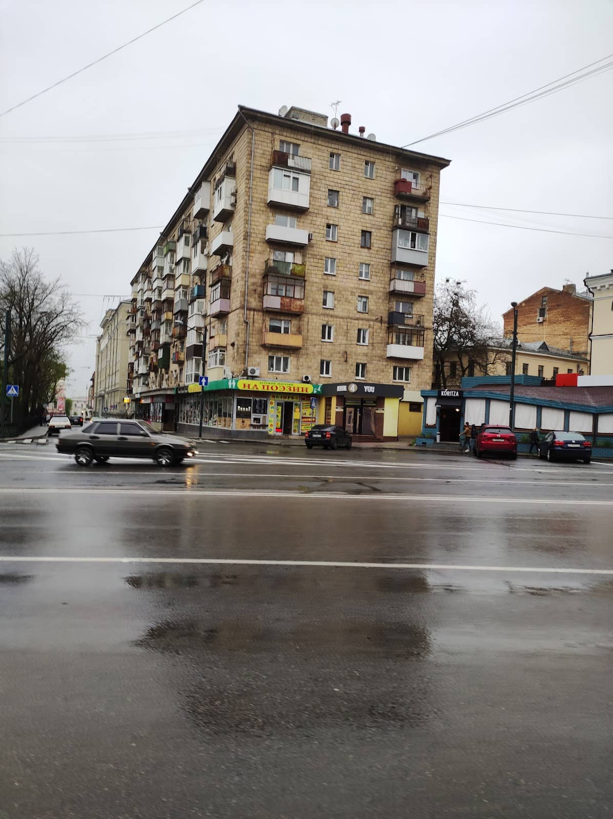 Kyiv's Historical Crossroads