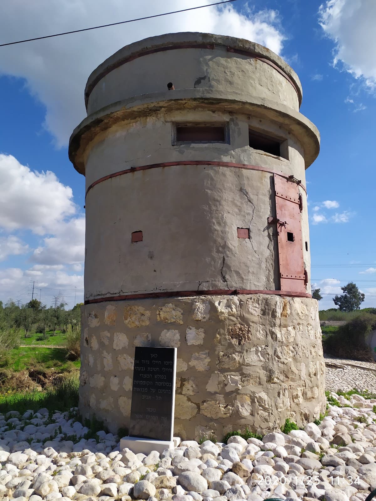Ad Halom Bridge and Monument - Image 1
