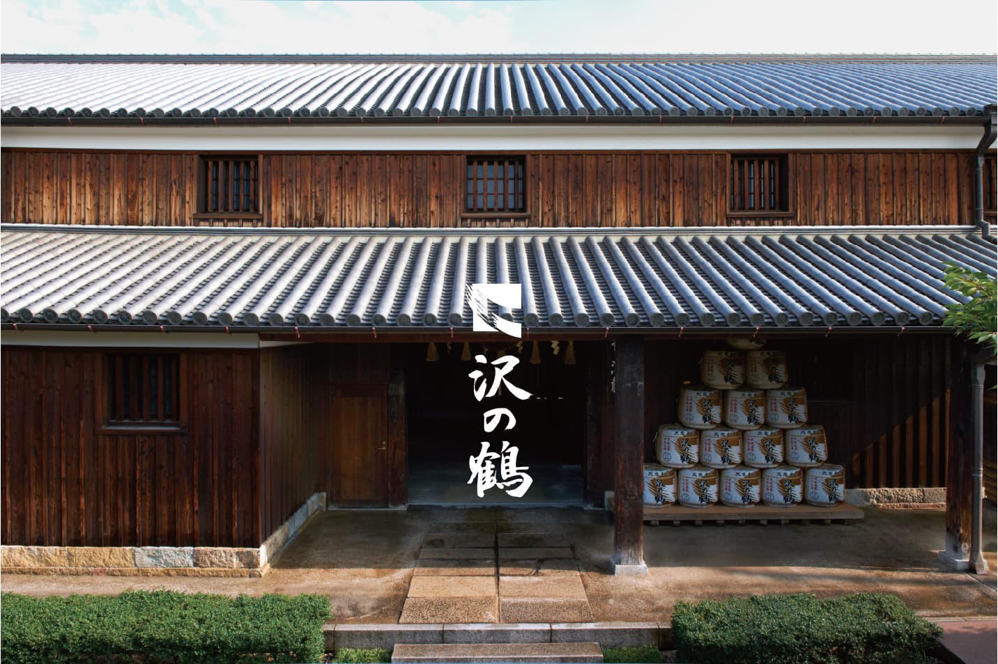 Sawanotsuru Museum - Image 1