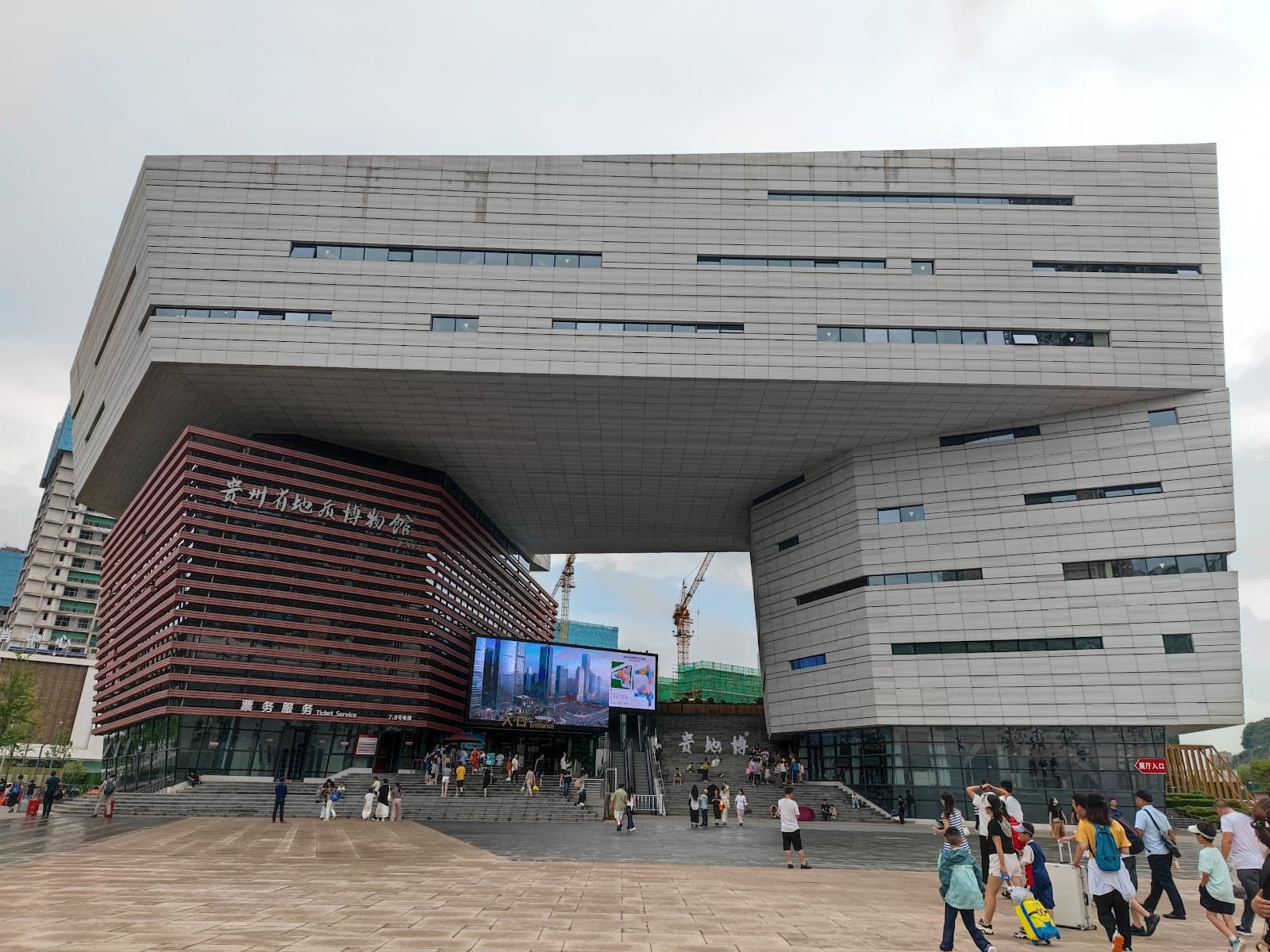 Guiyang City Museum - Image 1