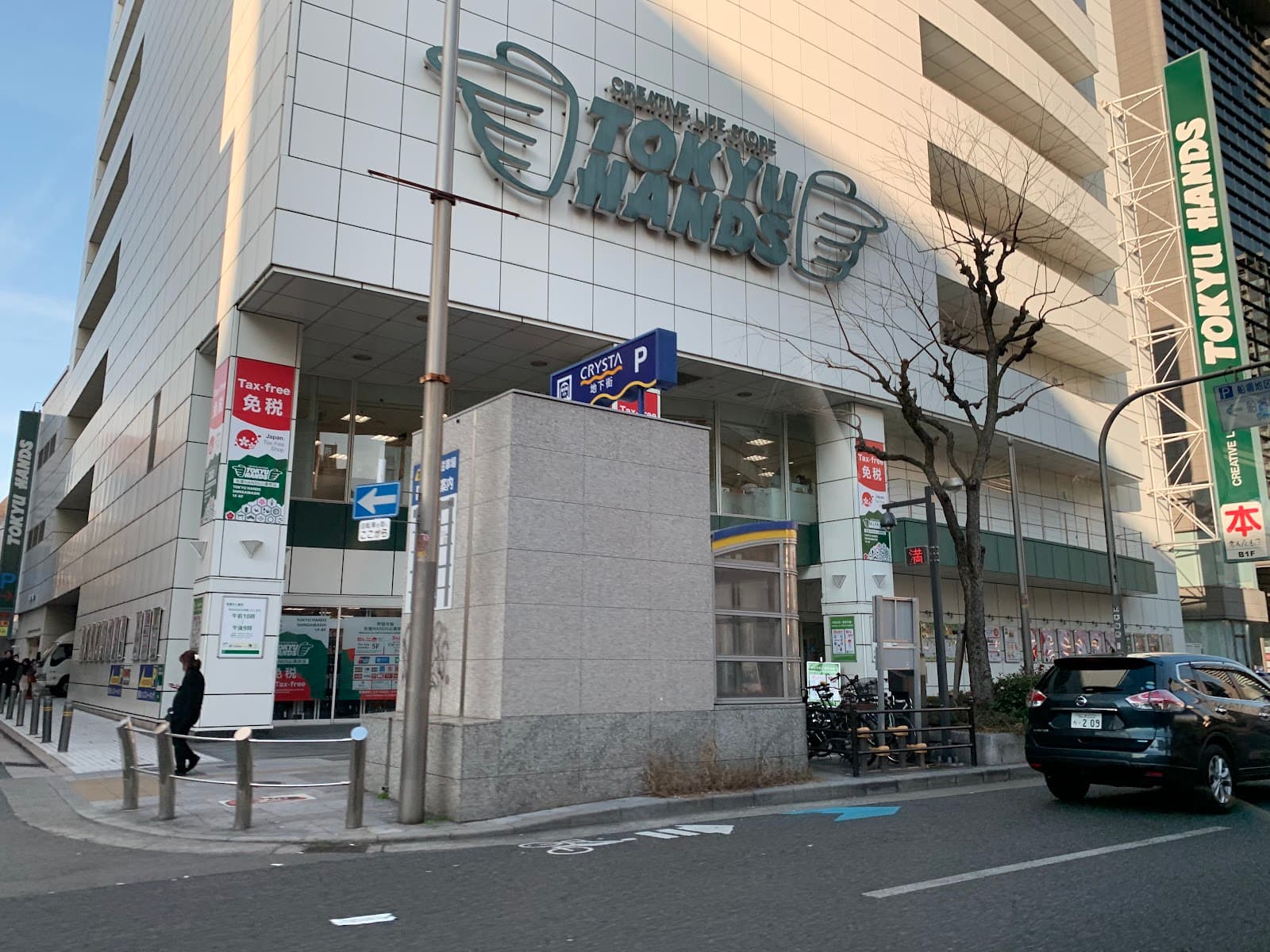 Tokyu Hands, Osaka - Image 1