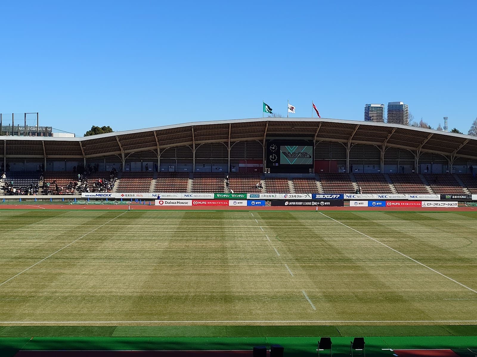 Kashiwanoha Park Stadium - Image 1