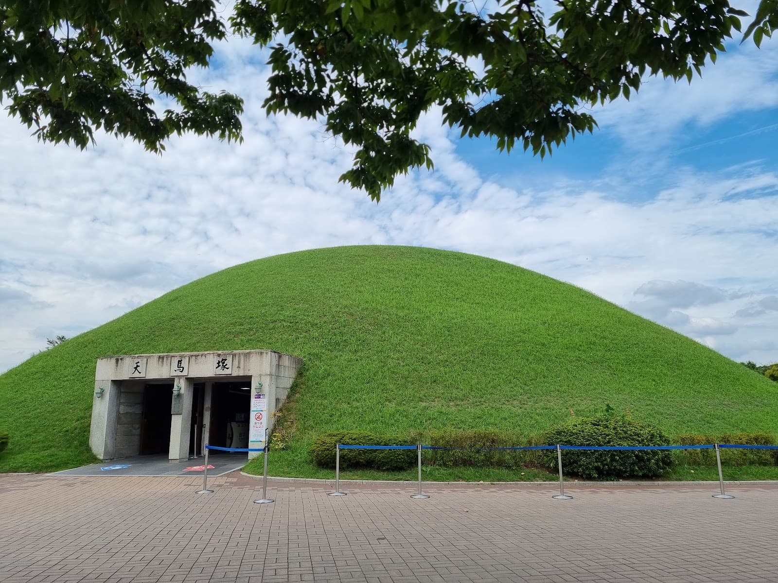 Daereungwon Tomb Park - Image 1