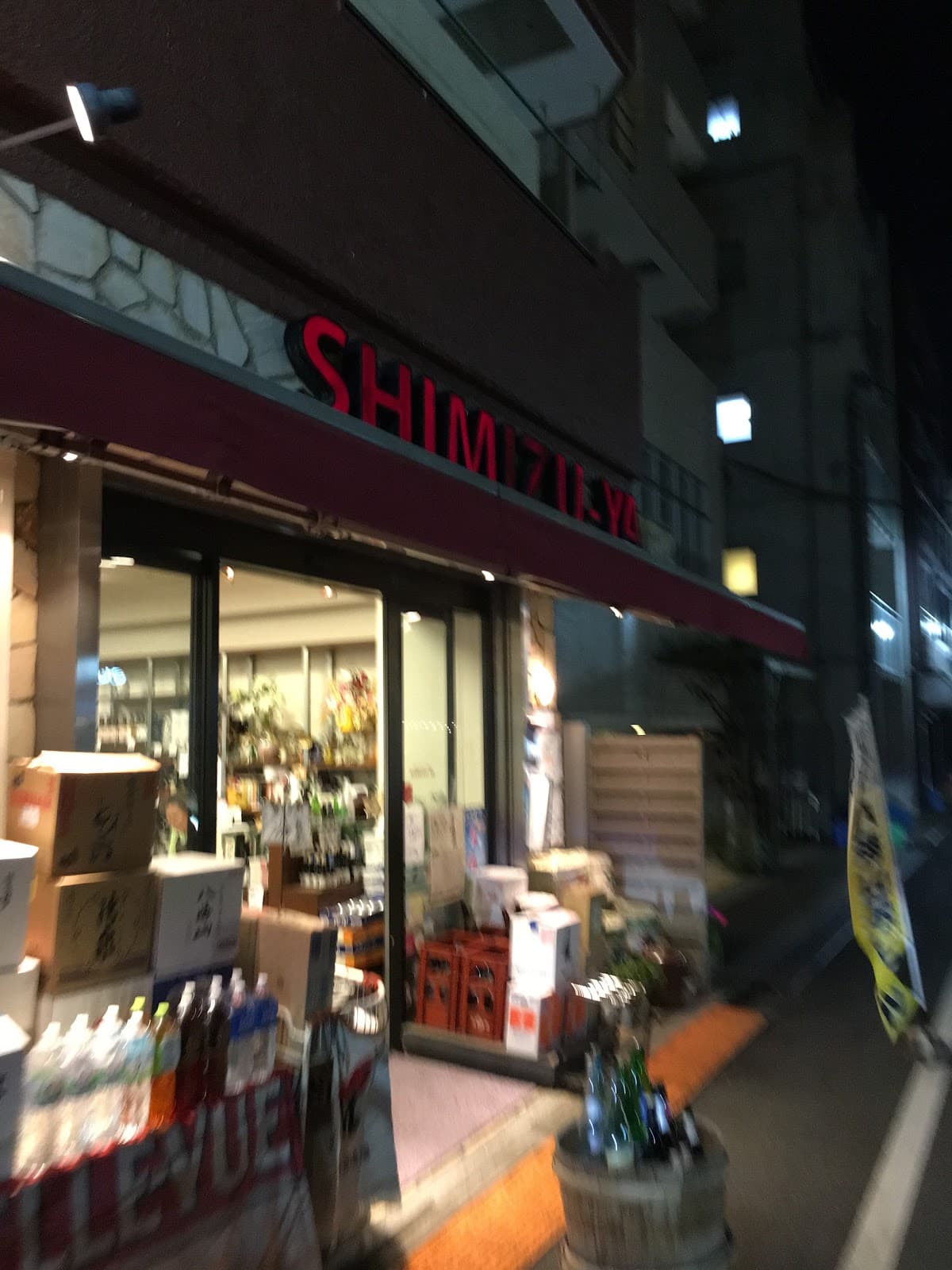 Akabane Ichibangai - Image 1