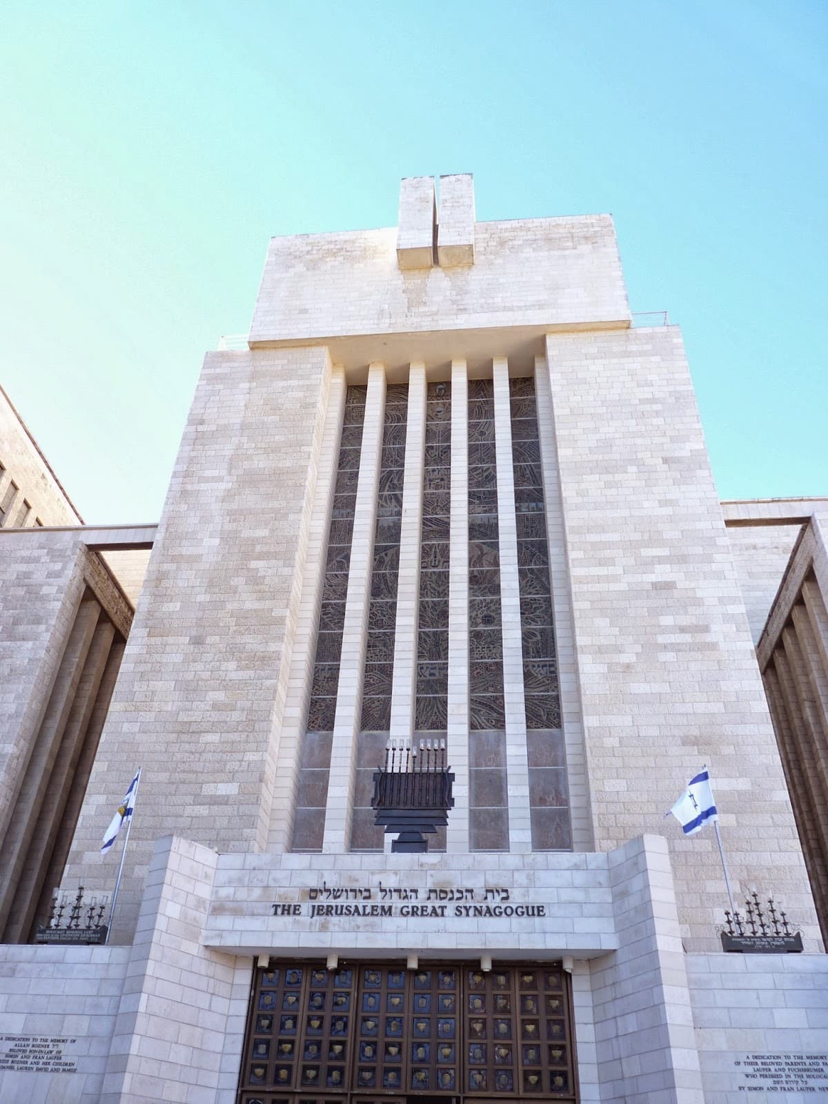 Jerusalem Center for the Study of Jewish Art - Image 1
