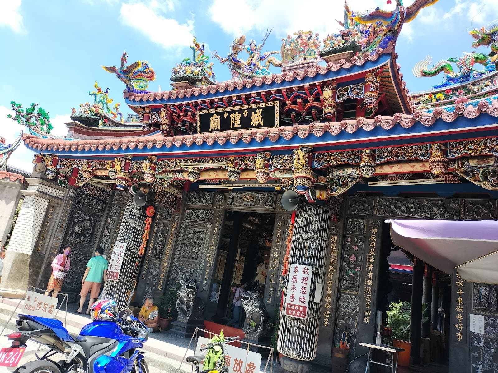 Chiayi Cheng Huang Temple - Image 1