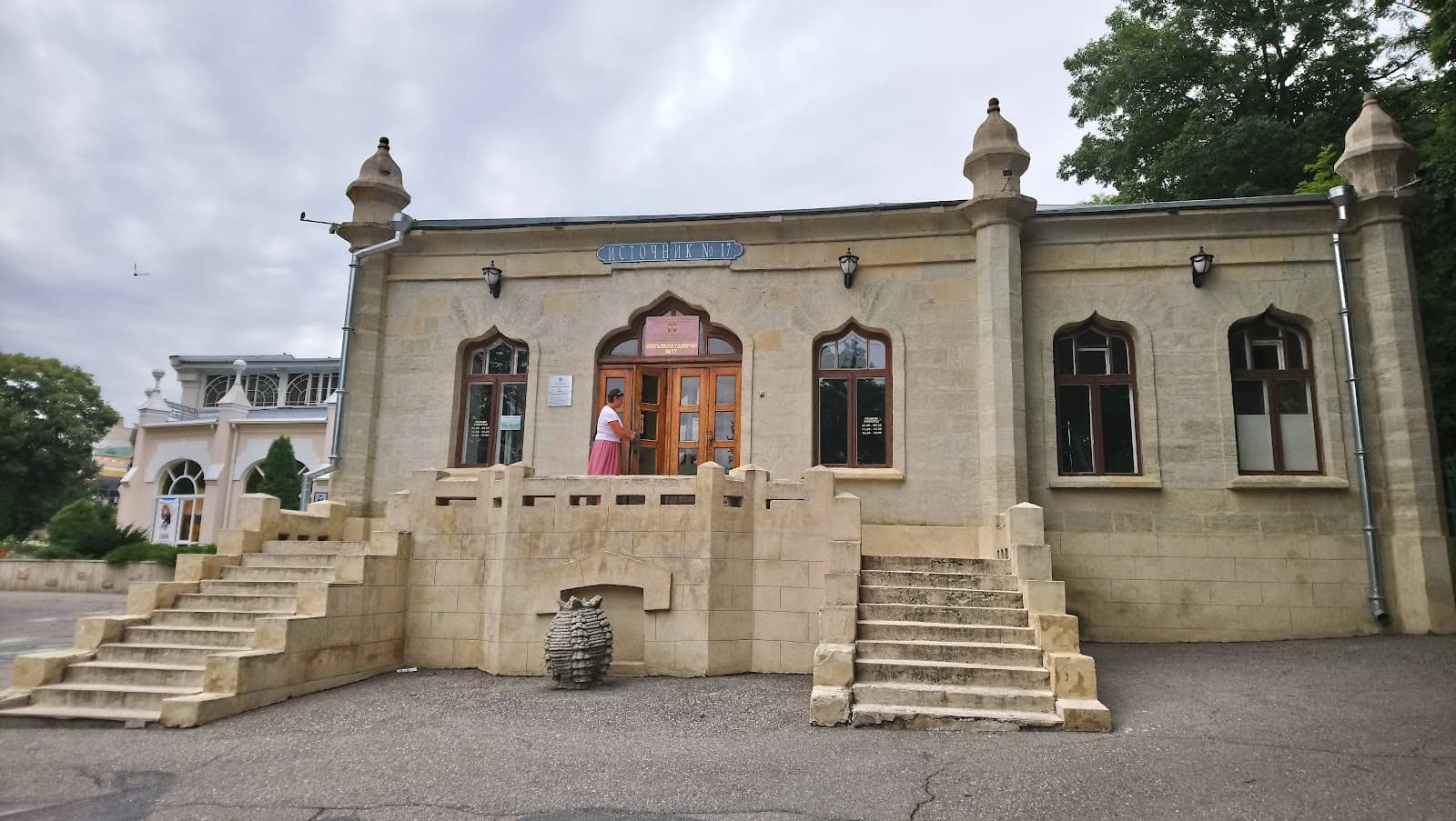 Tsander Institute of Mechanotherapy