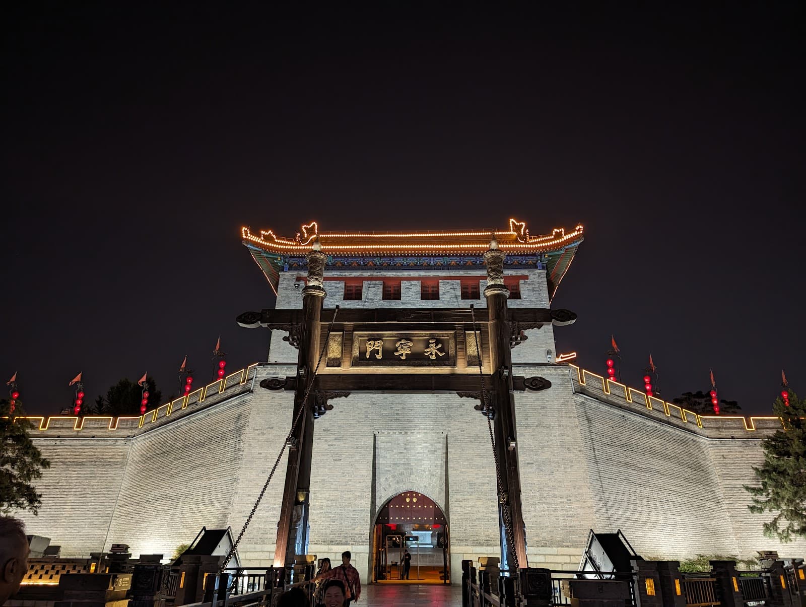 South Gate Yongning Gate - Image 1