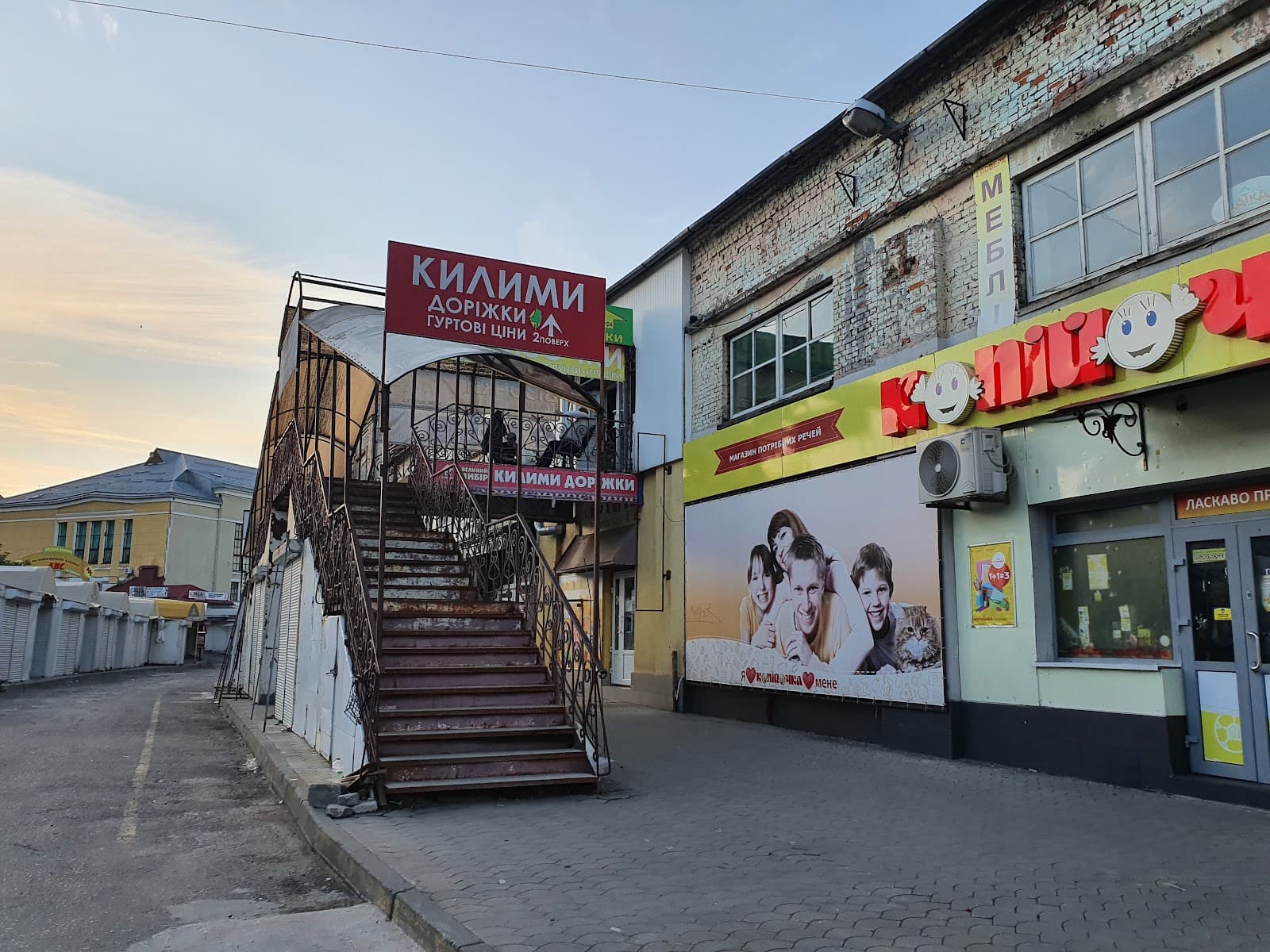 Krakivsky Market - Image 1