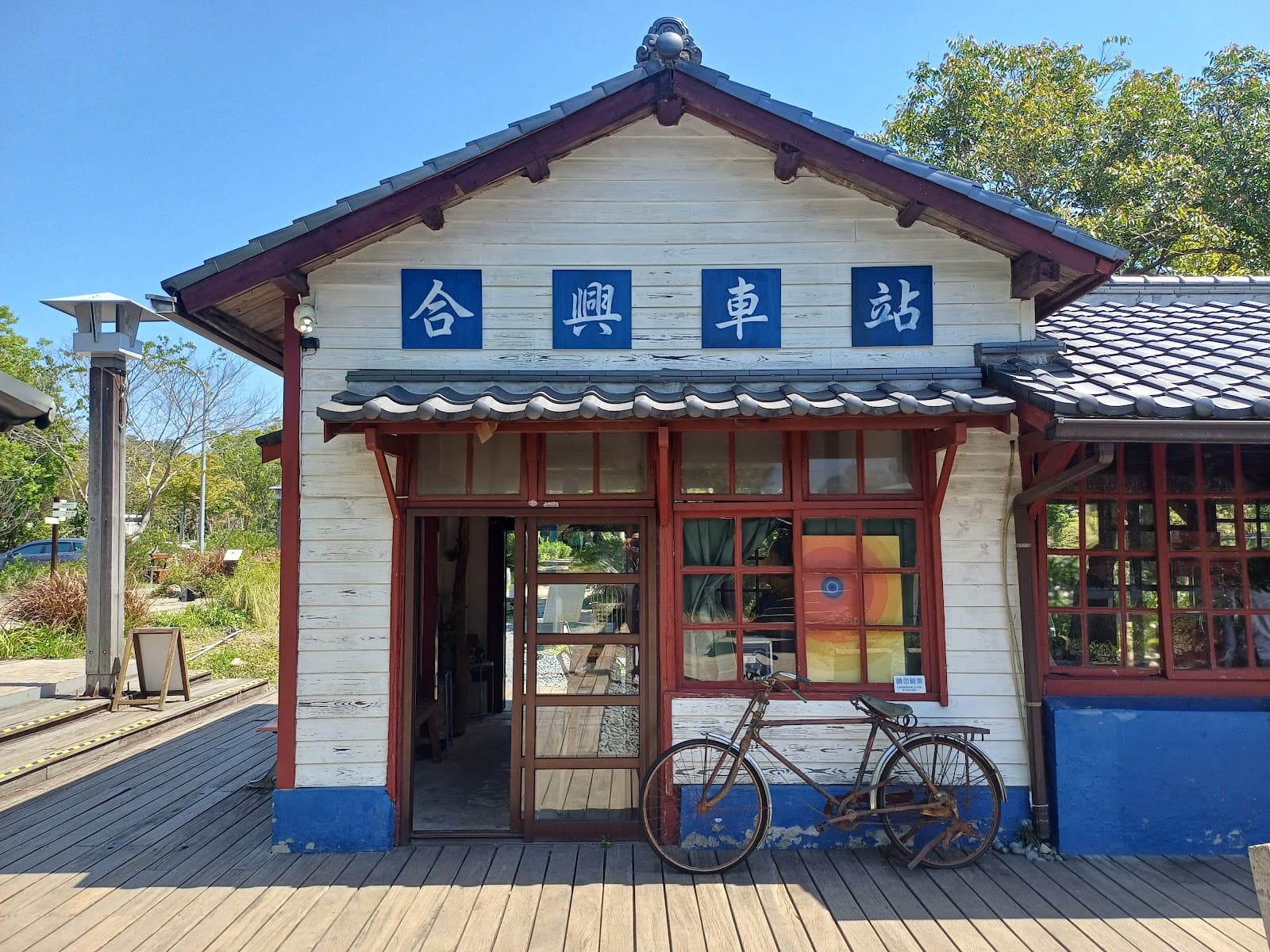 Hexing Station (Neiwan Line) - Image 1
