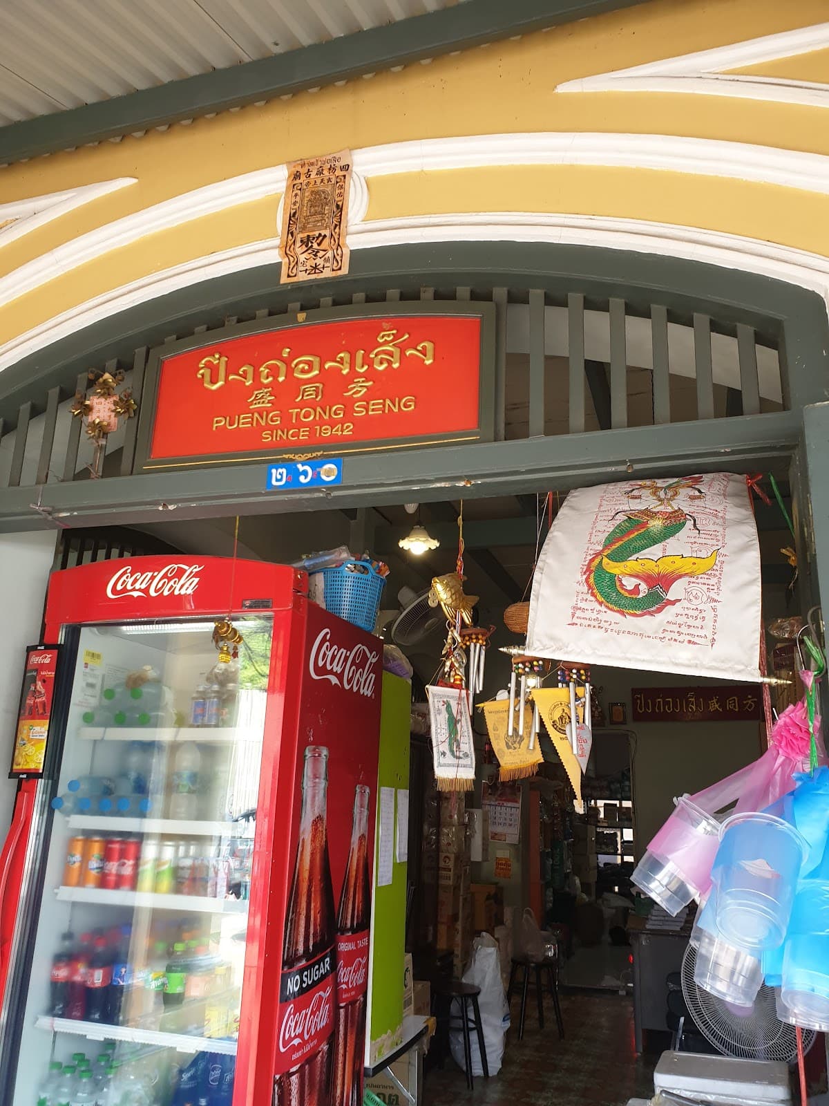 Tha Tien Market Bangkok - Image 1