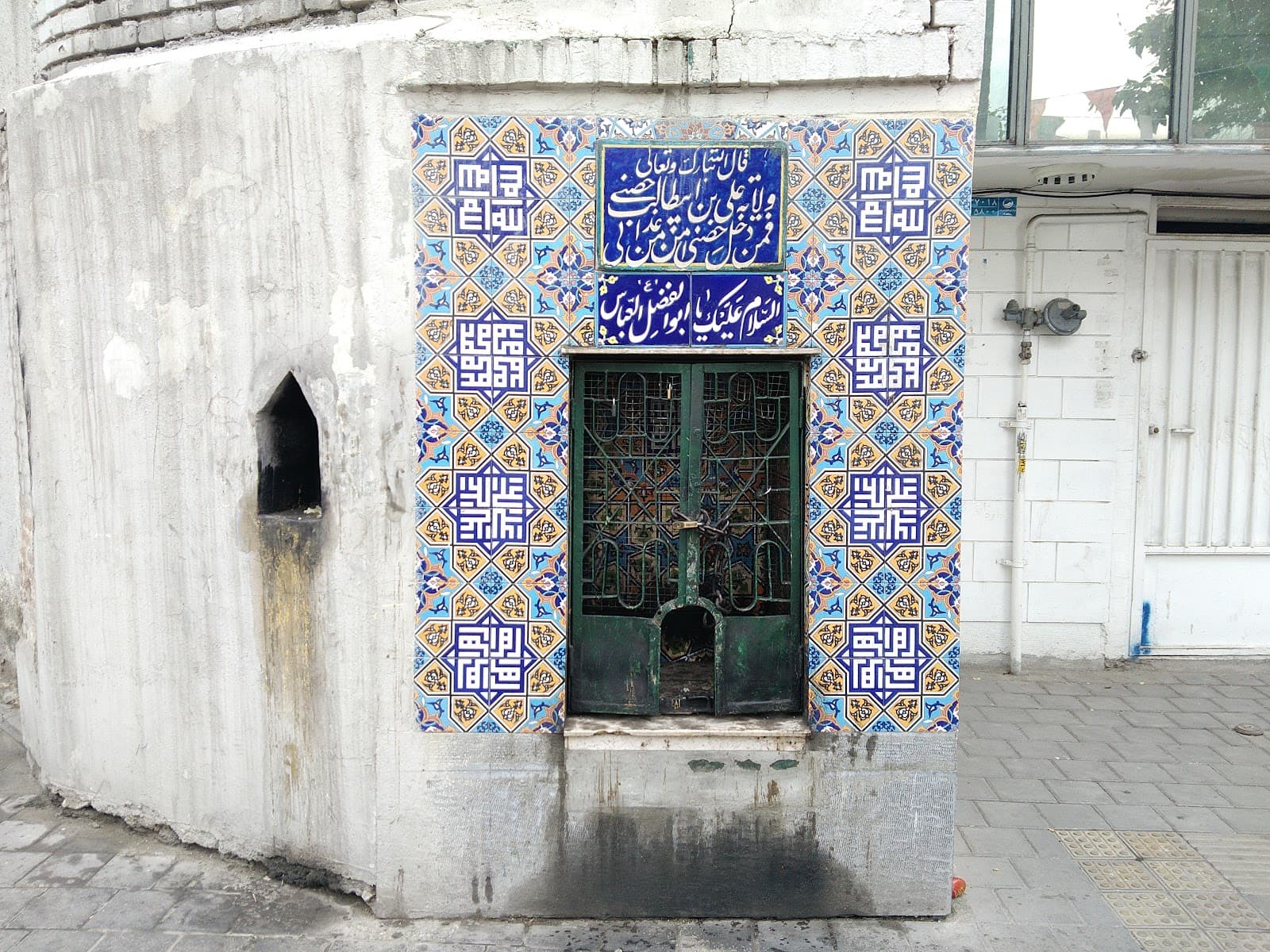 Oudlajan Historic Quarter Tehran - Image 1
