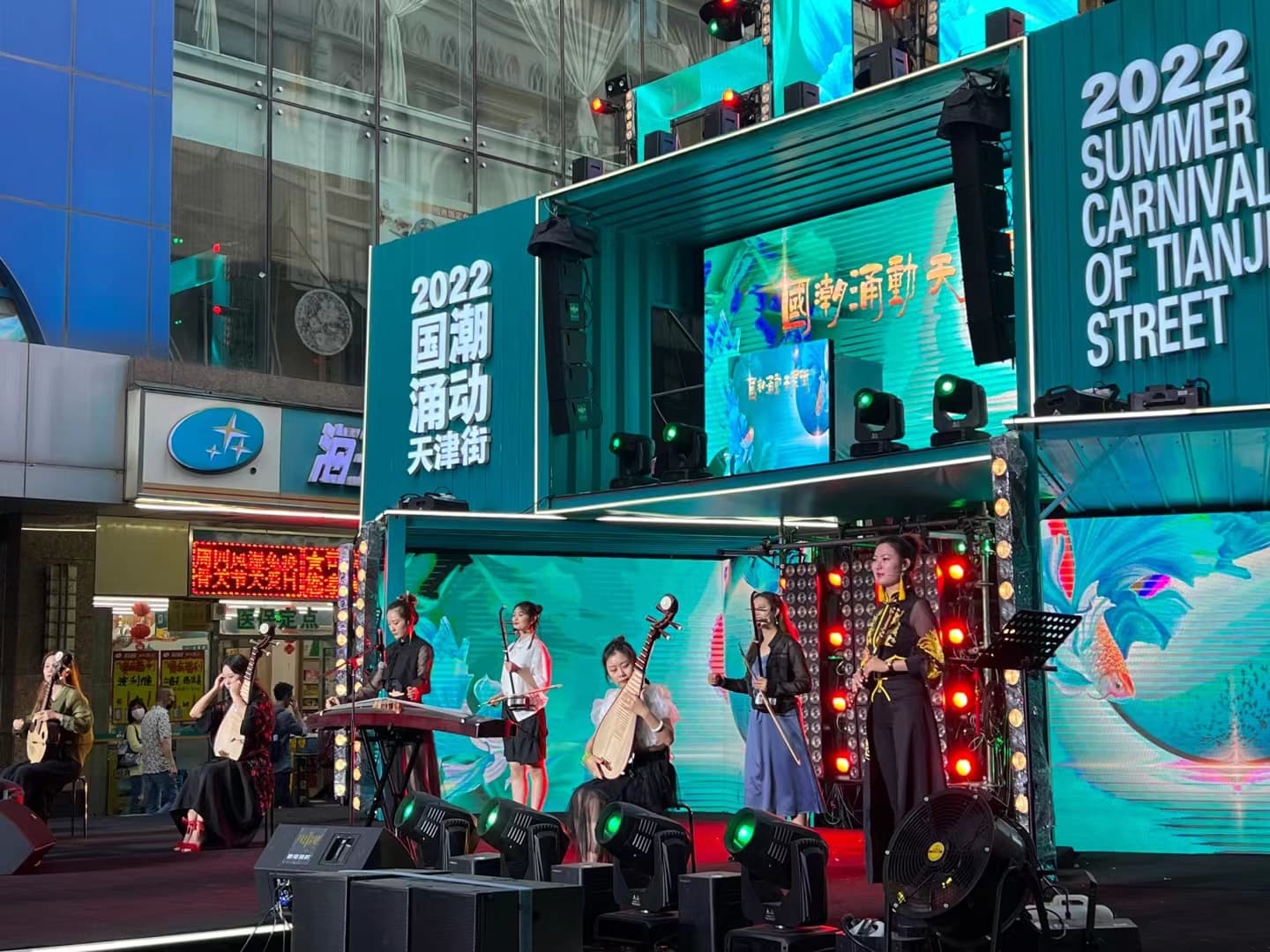 Tianjin Pedestrian Street - Image 1