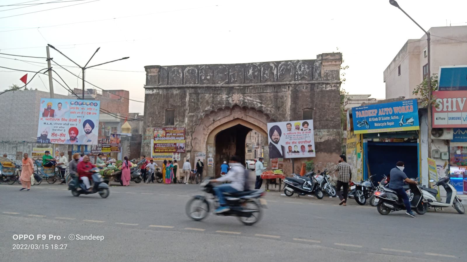 Sirhindi Gate - Image 1
