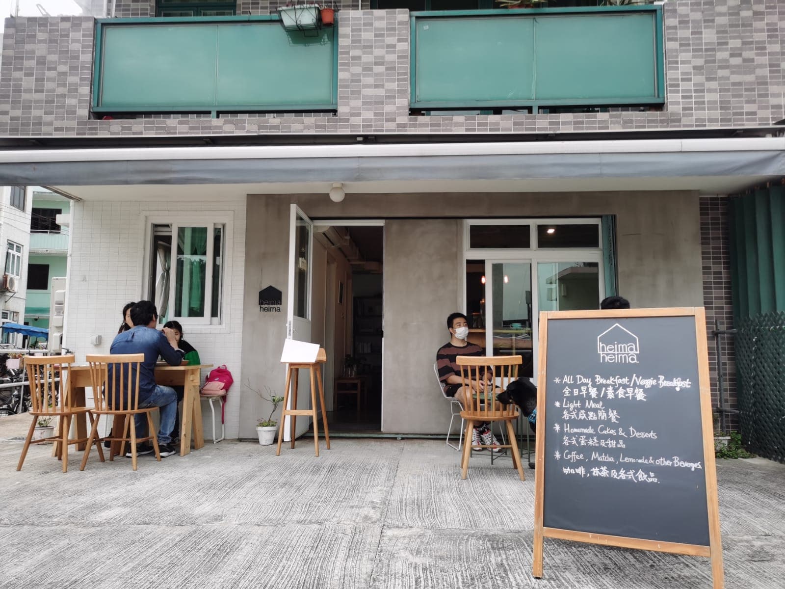 Heima Heima Cafe, Cheung Chau - Image 1