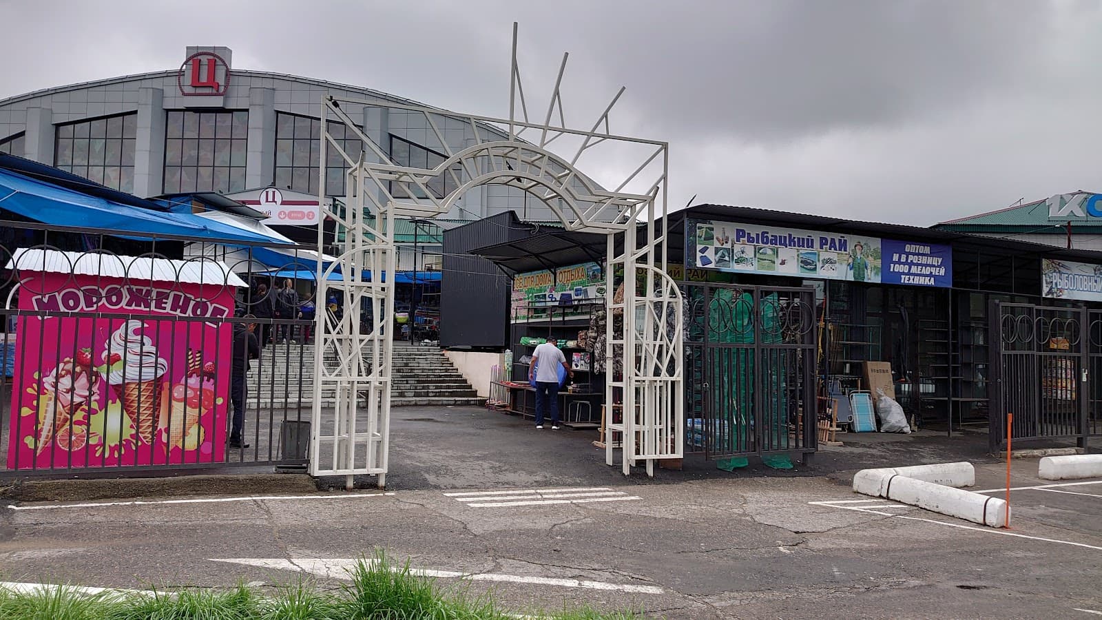 Central Market (Tsentralny Rynok) - Image 1