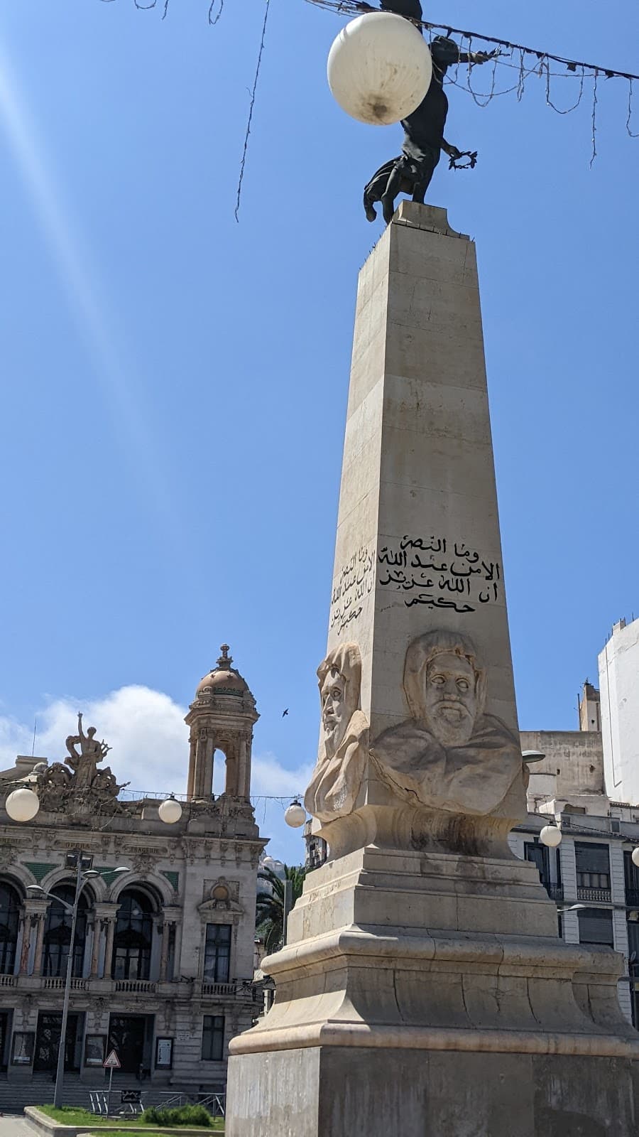 Place Emir Abdelkader - Image 1