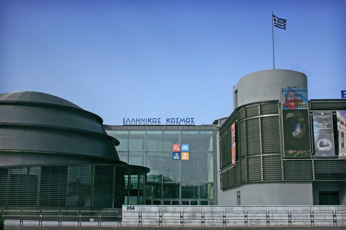 Hellenic Cosmos Cultural Center Athens - Image 1