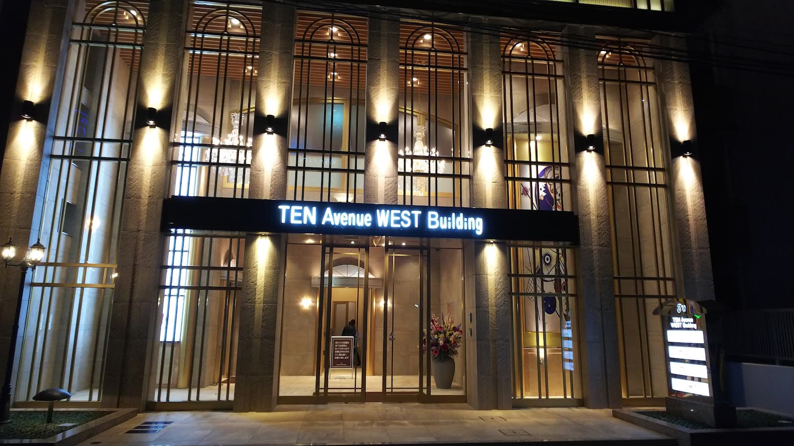 Nibancho District - Image 1