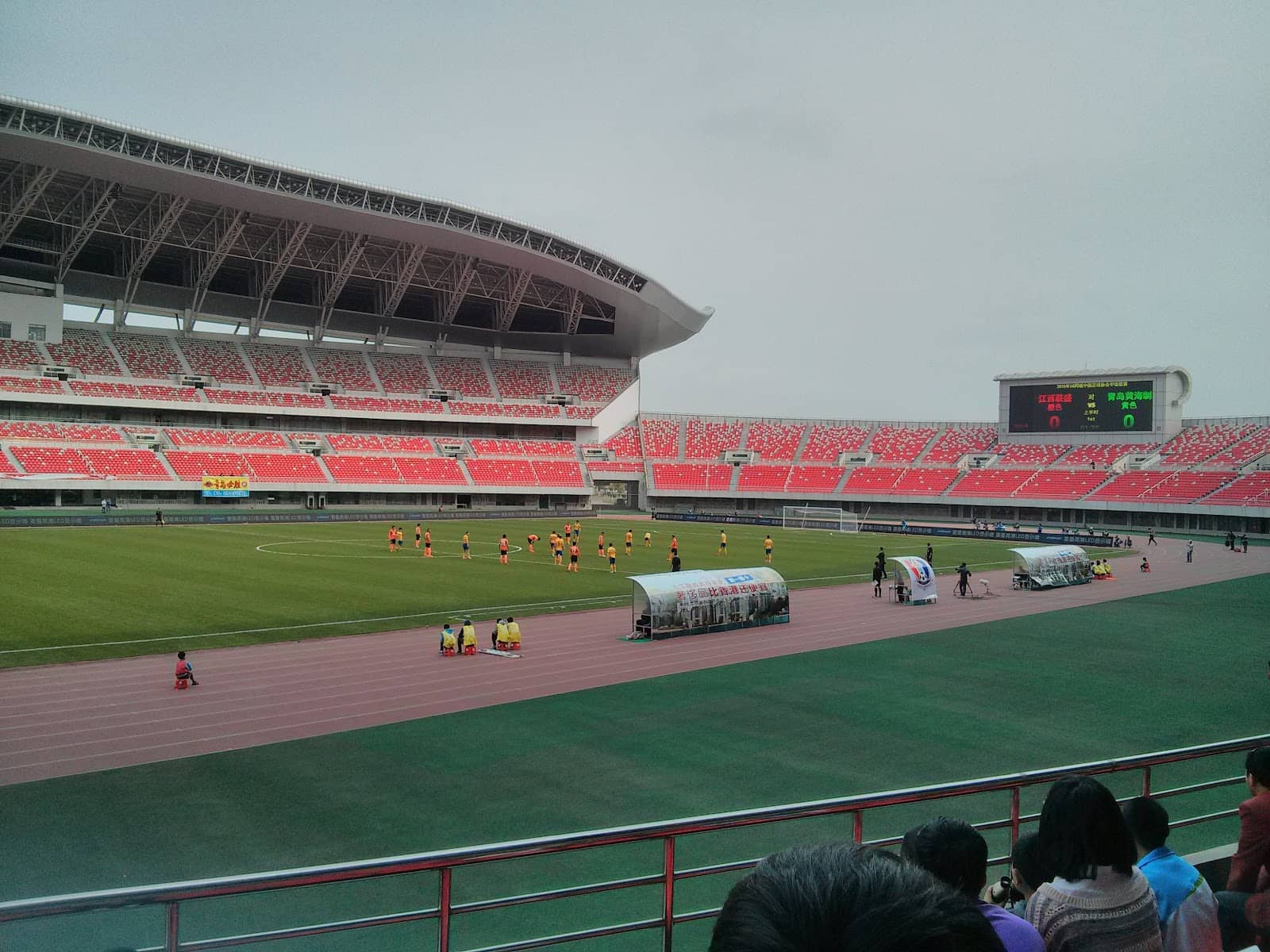 Indoor Arena