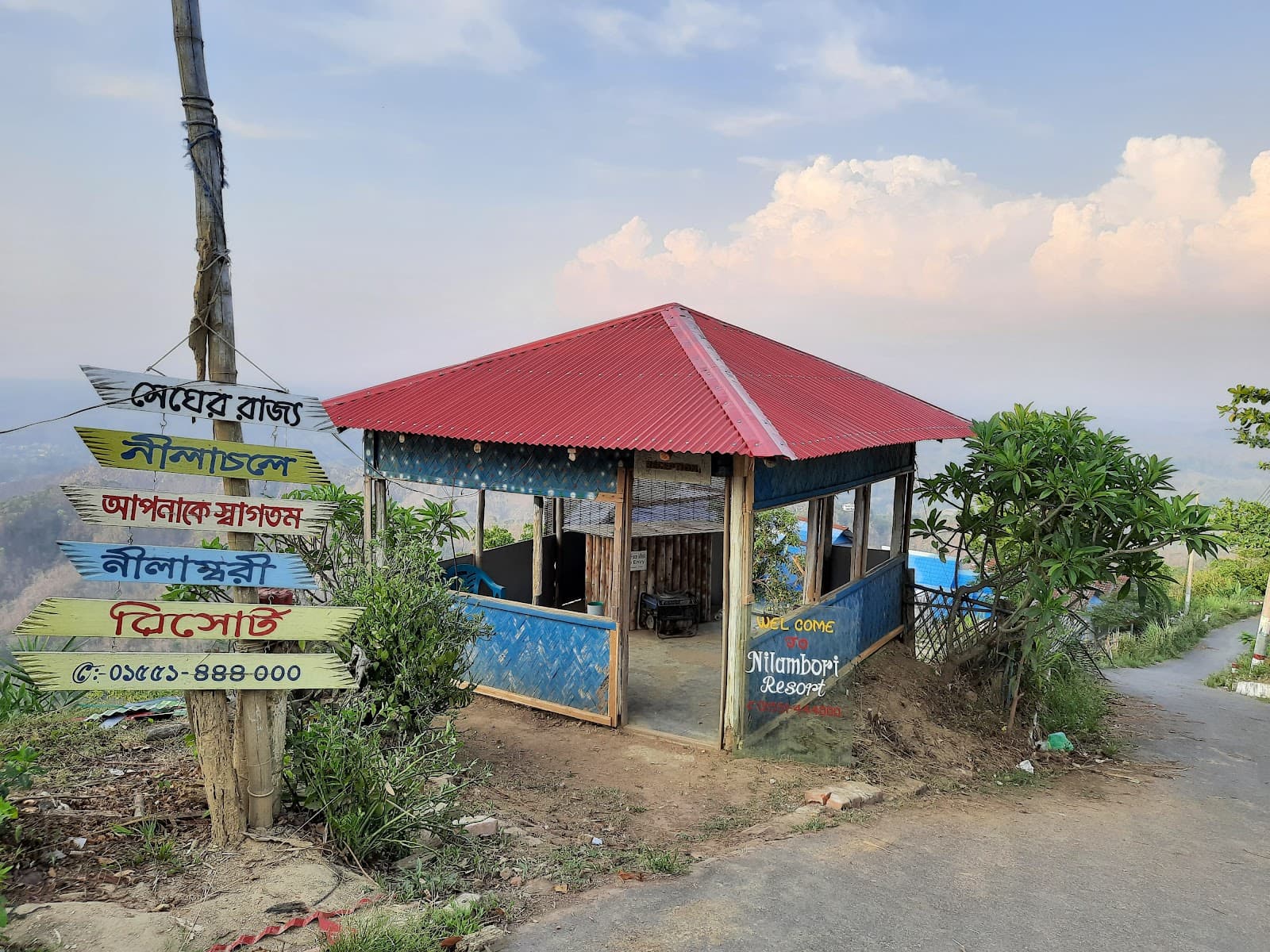 Nilachal (Bandarban) - Image 1