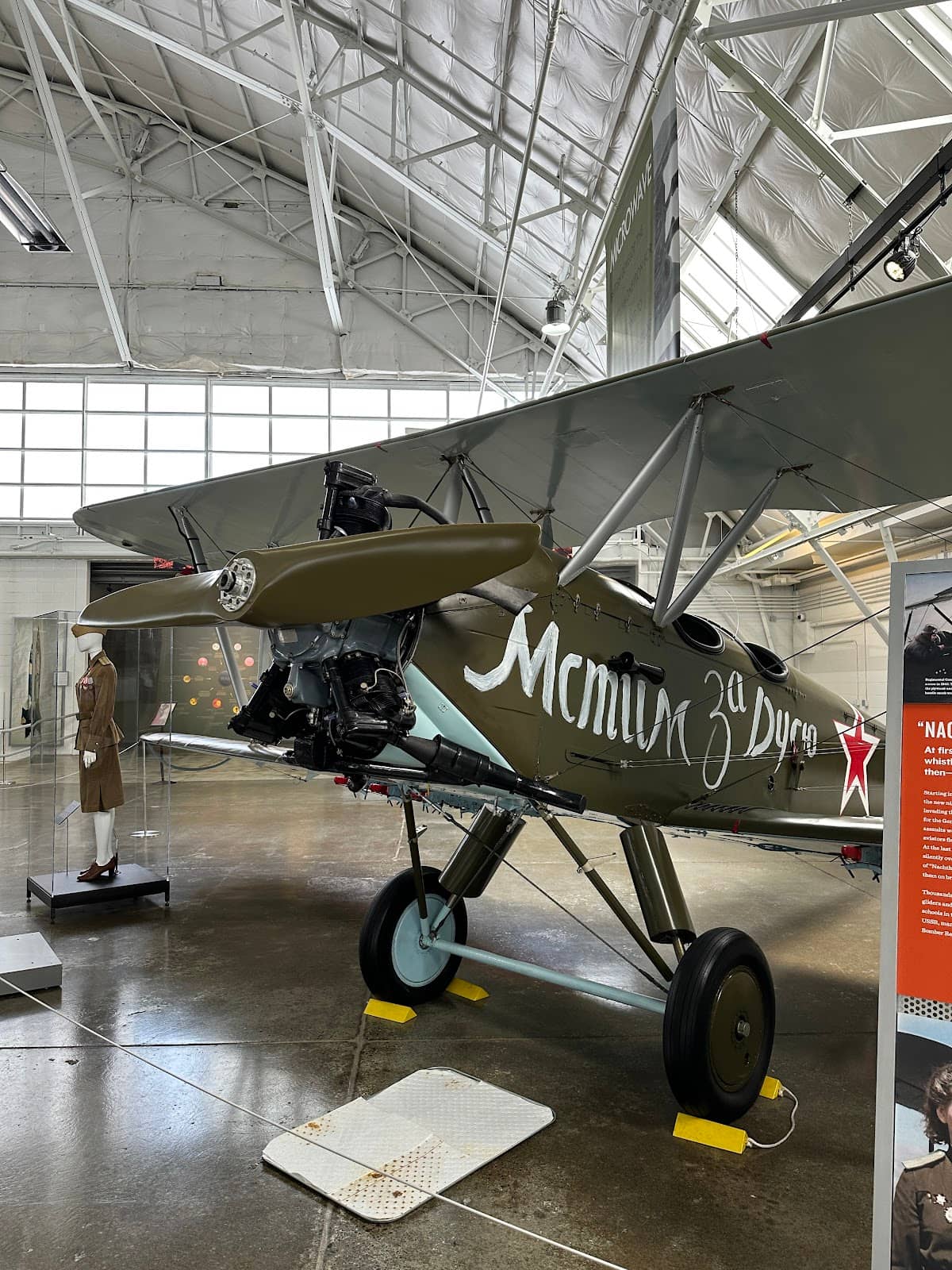 Missile Systems & Atomic History