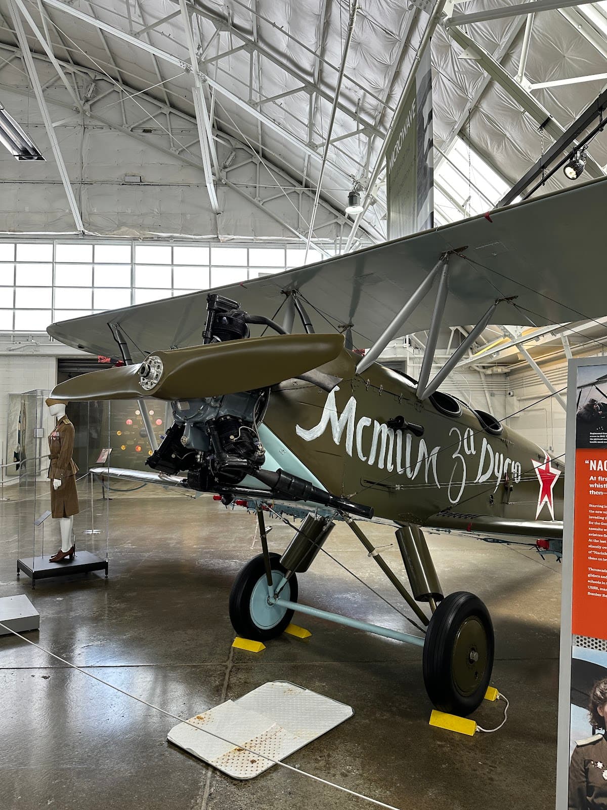 Flying Heritage & Combat Armor Museum - Image 1