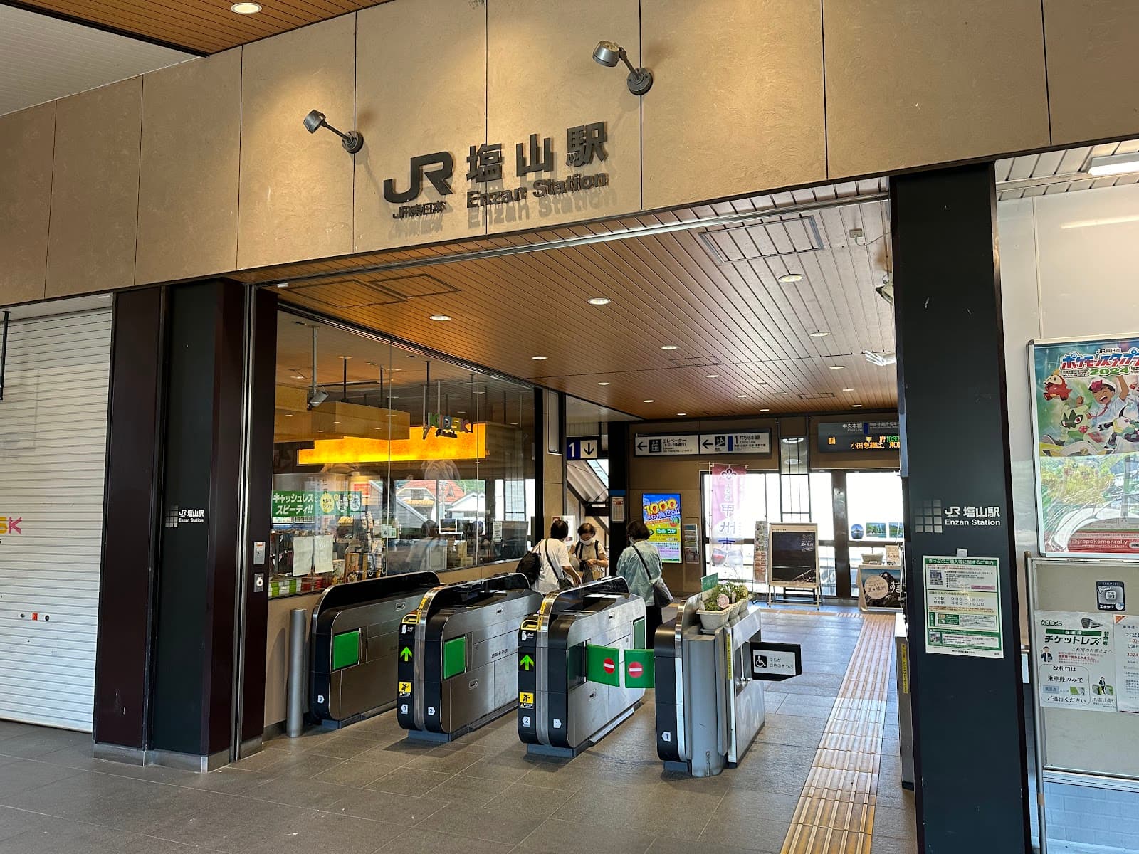 Enzan Station - Image 1