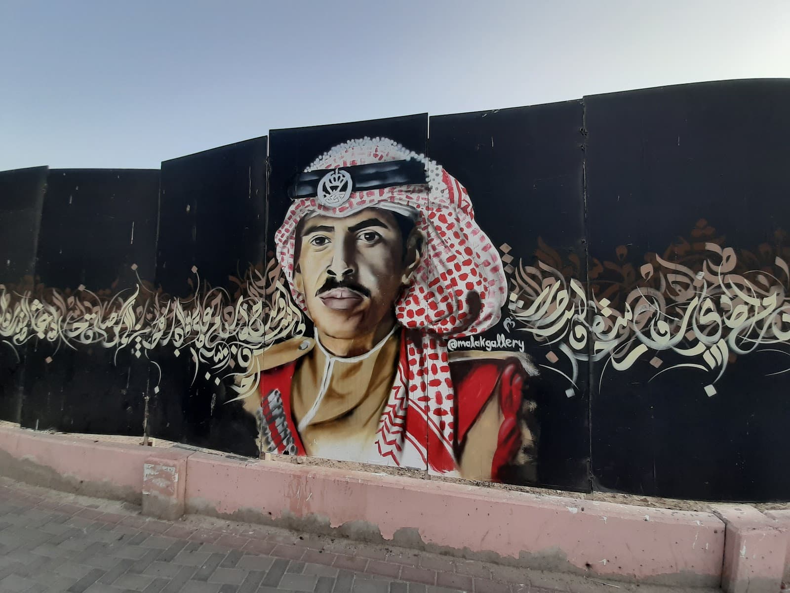 Aqaba Corniche (King Hussein St) - Image 1