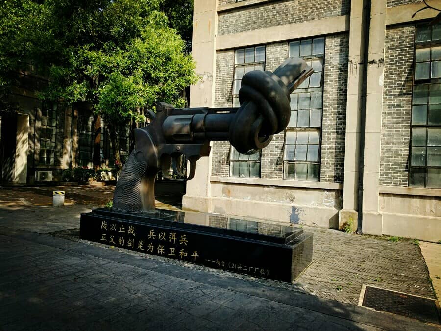 Qing Dynasty Architecture