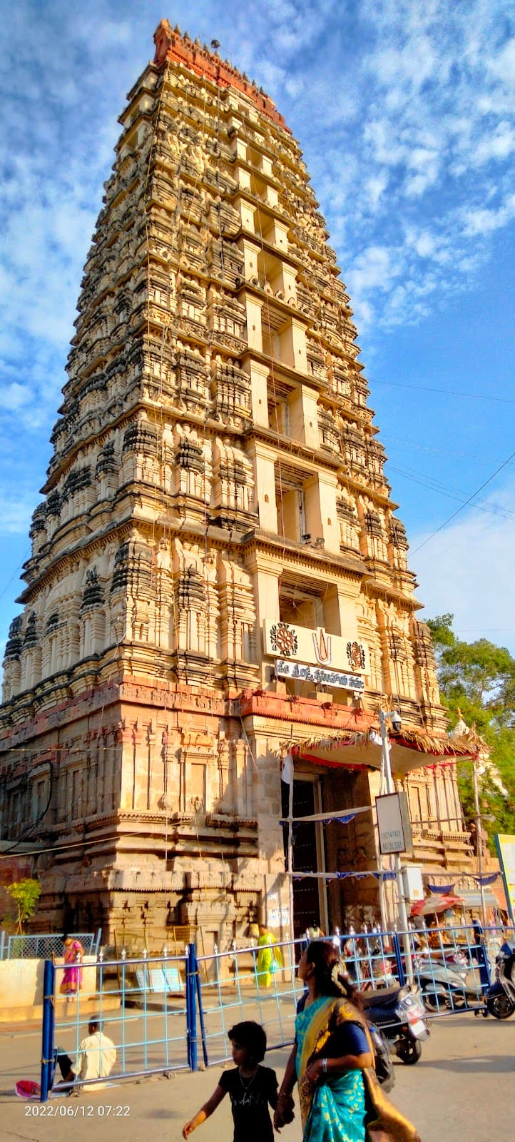 Panakala Narasimha Swamy Temple (Mangalagiri) - Image 1