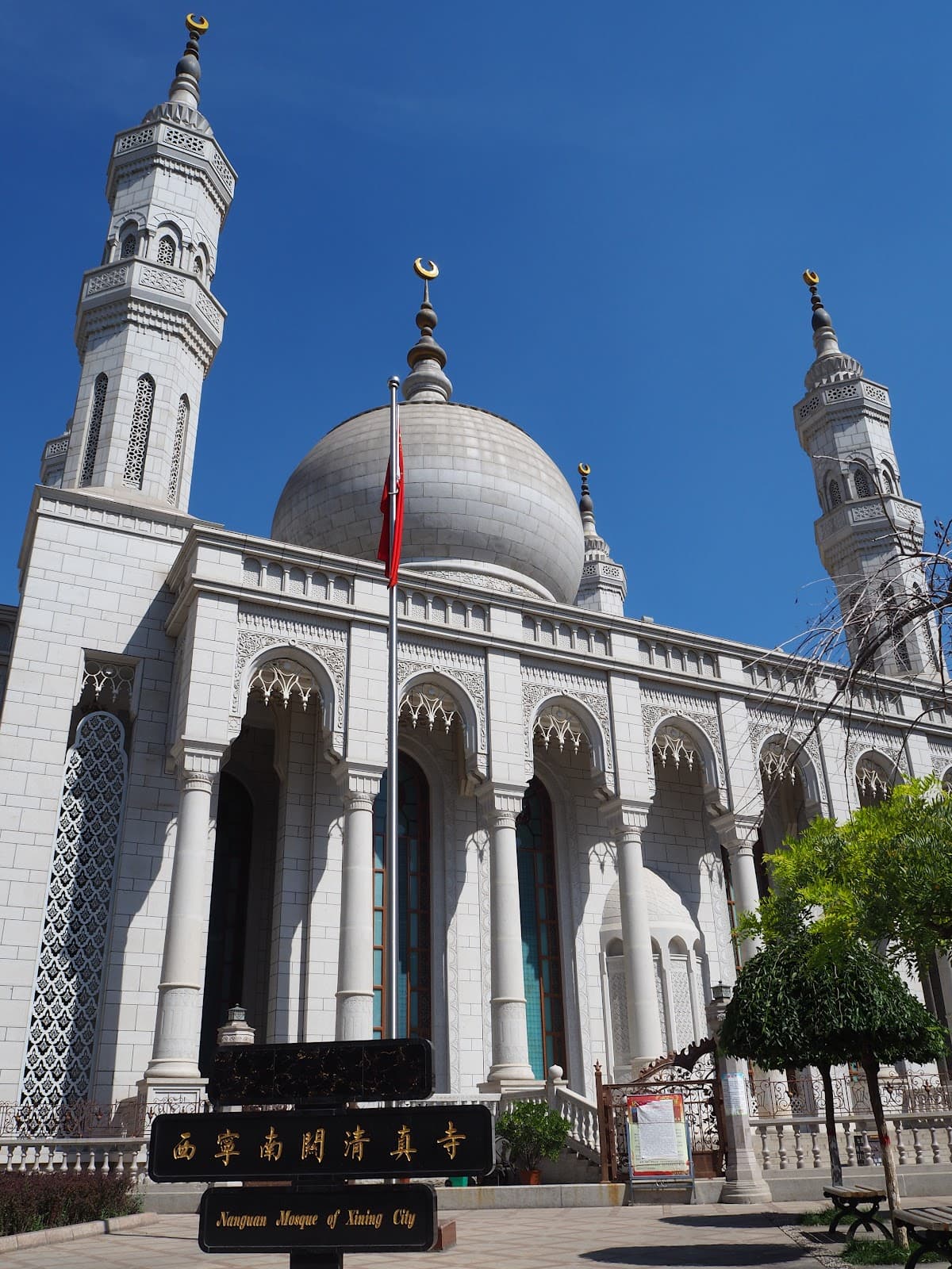Nanguan Mosque - Image 1