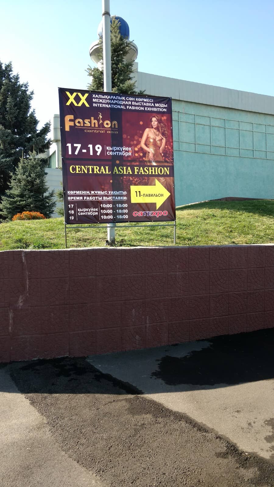 Central Asian Fashion