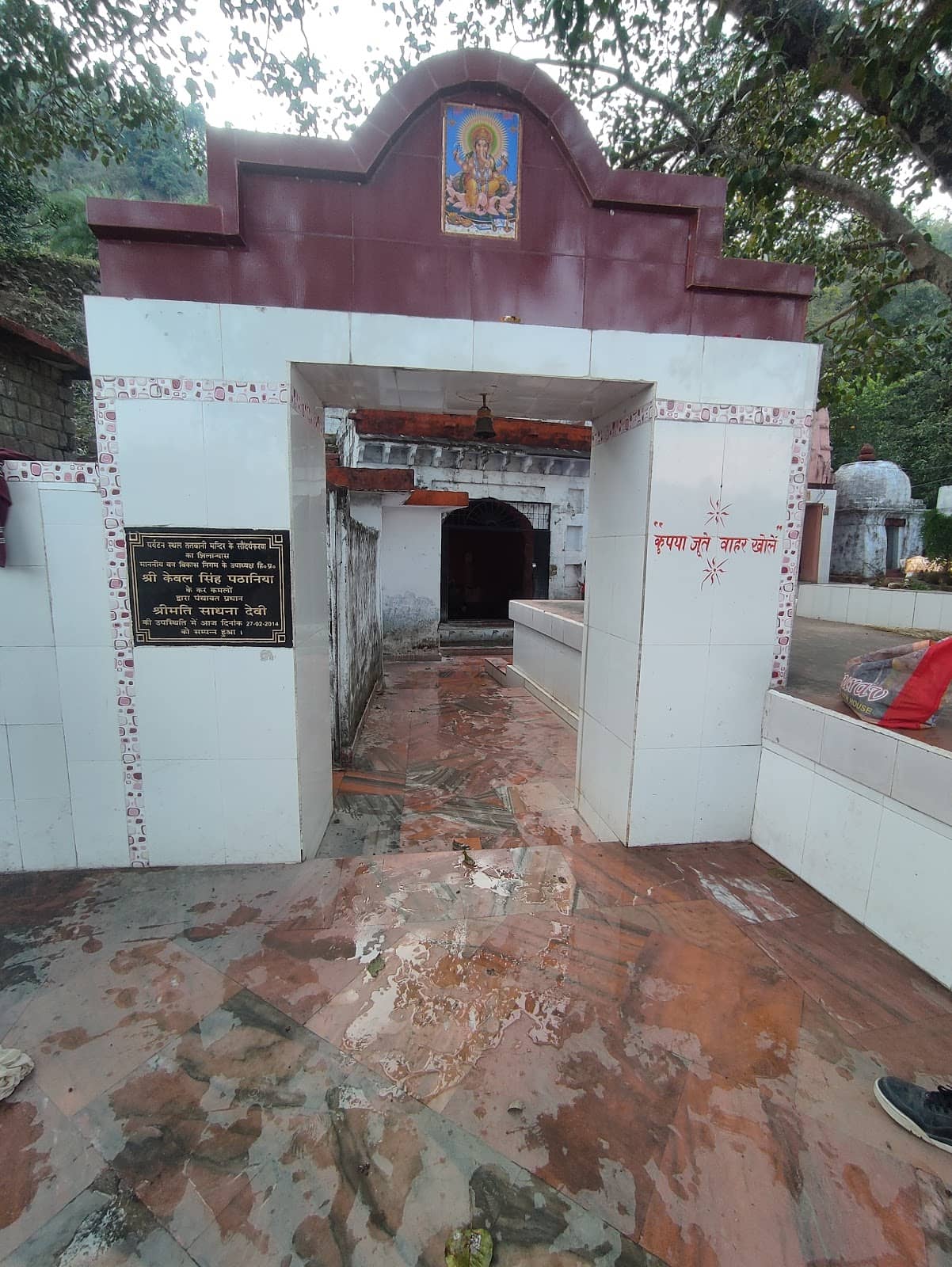 Small Shiv Temple