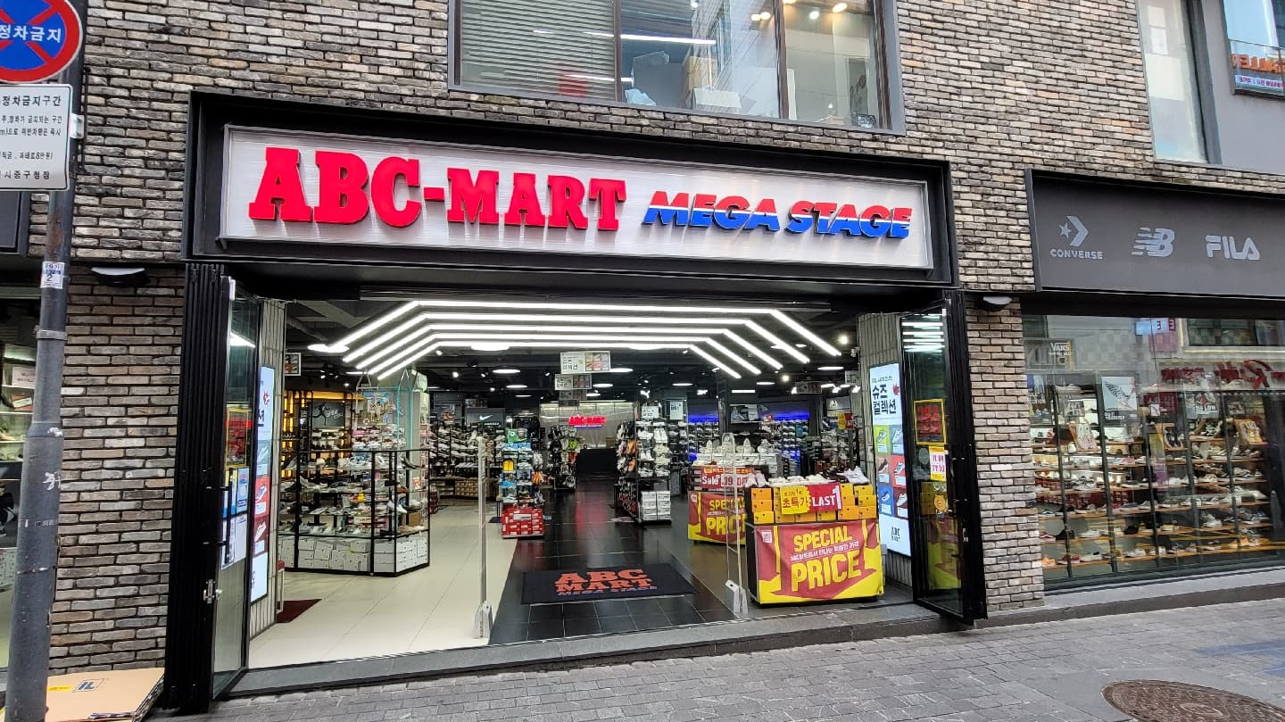 ABC Mart Myeongdong - Image 1