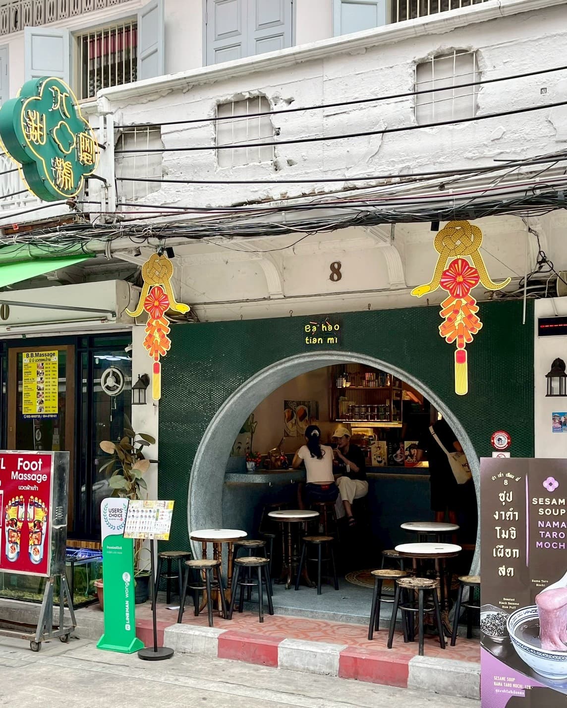 Ba Hao Tian Mi, 8 Phadung Dao Rd, Samphanthawong, Bangkok - Image 1