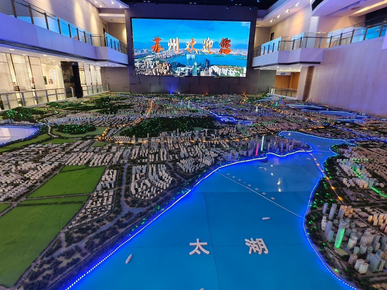 Suzhou Planning Exhibition Hall - Image 1