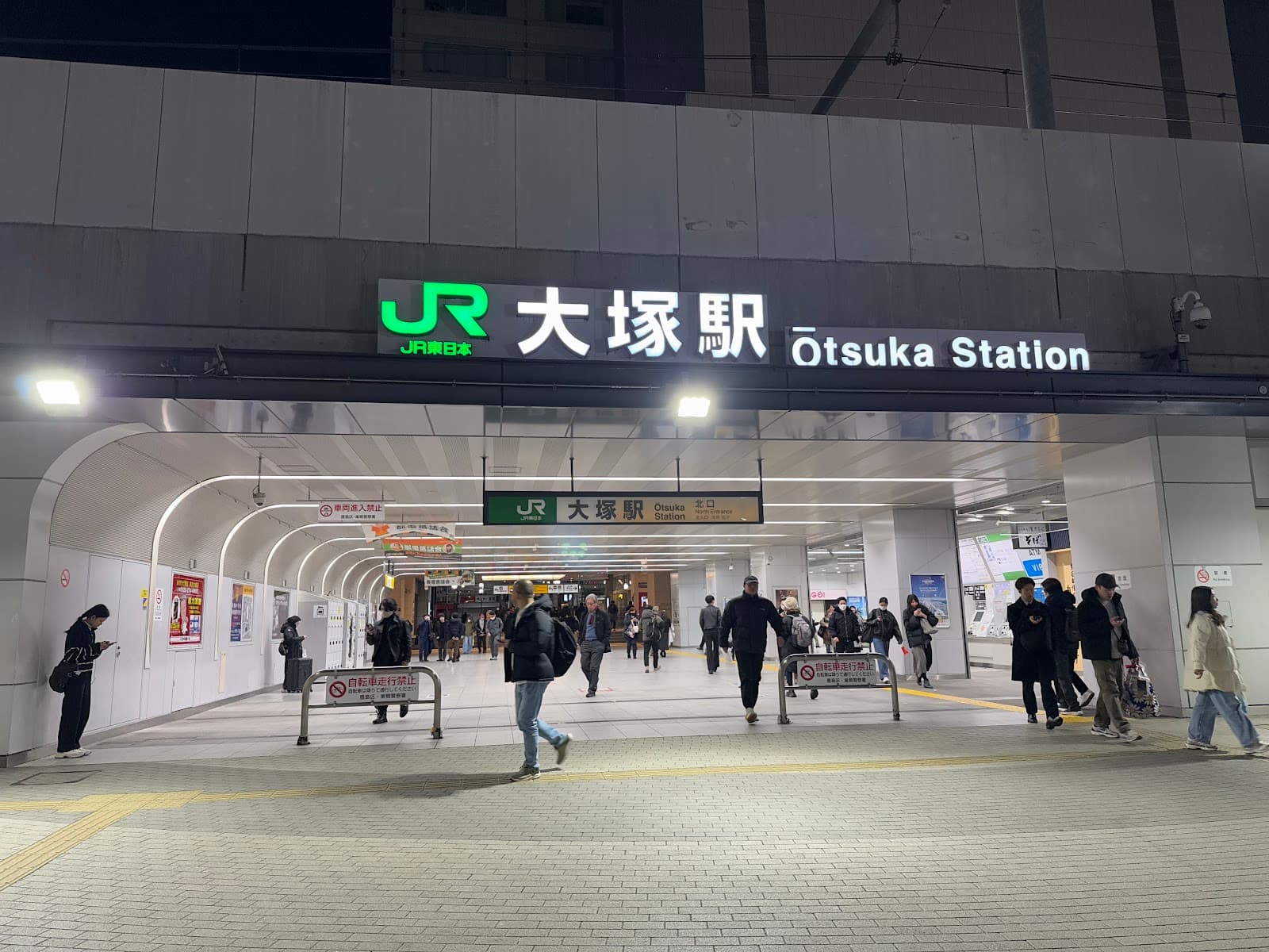 Otsuka Tokyo - Image 1