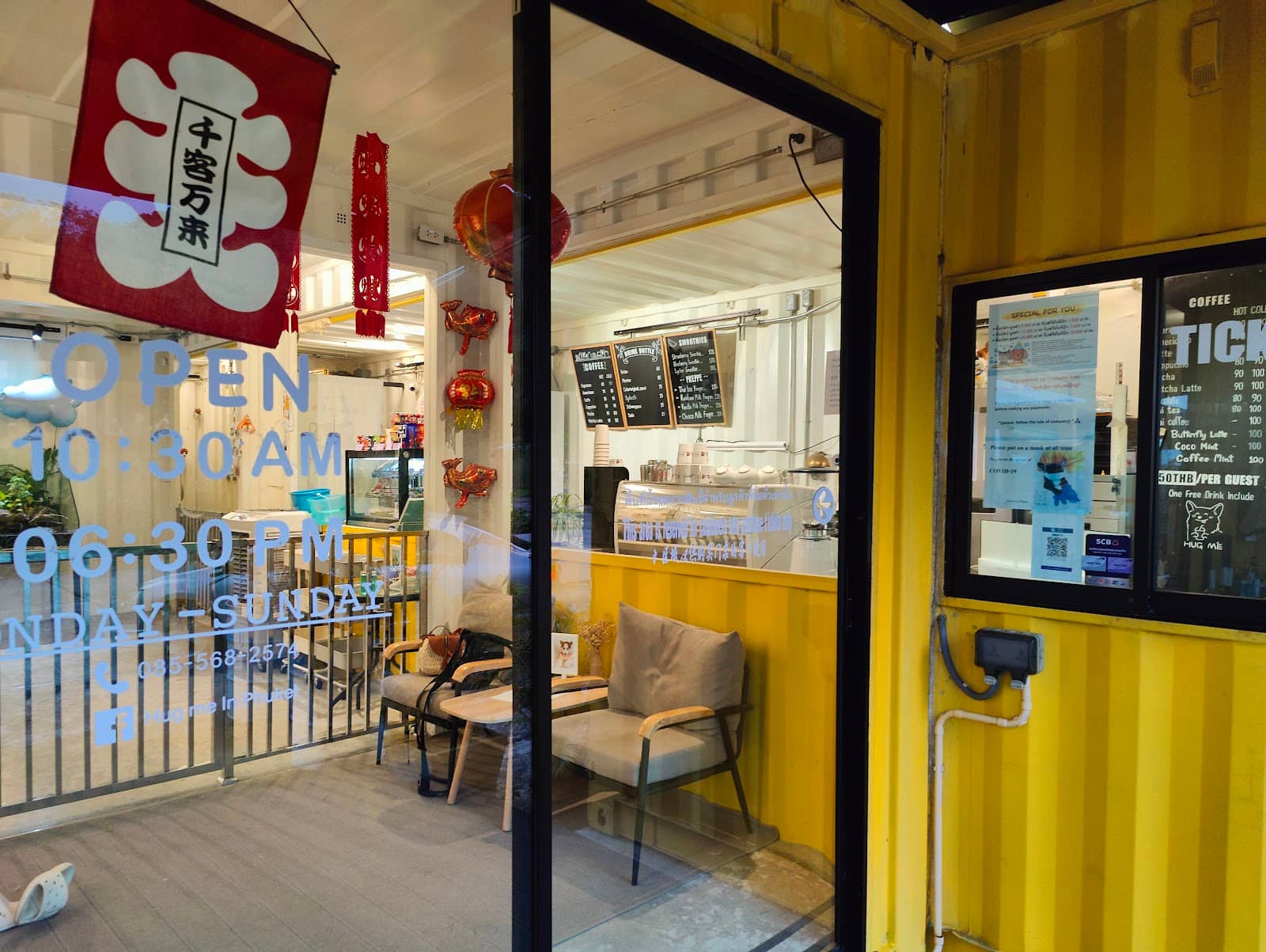 Relaxing Cafe Ambiance