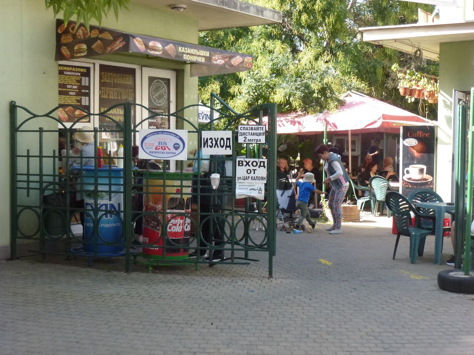Central Market (Krasnodar Market) - Image 1