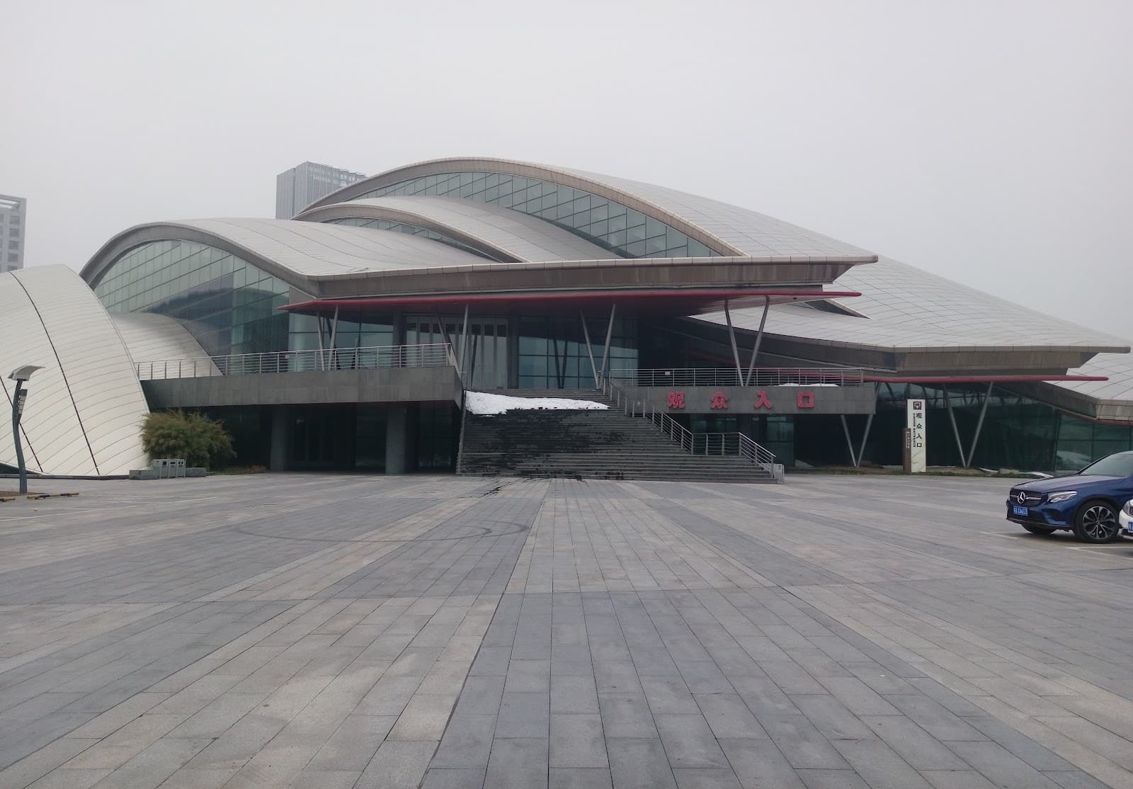 Hefei Grand Theatre - Image 1
