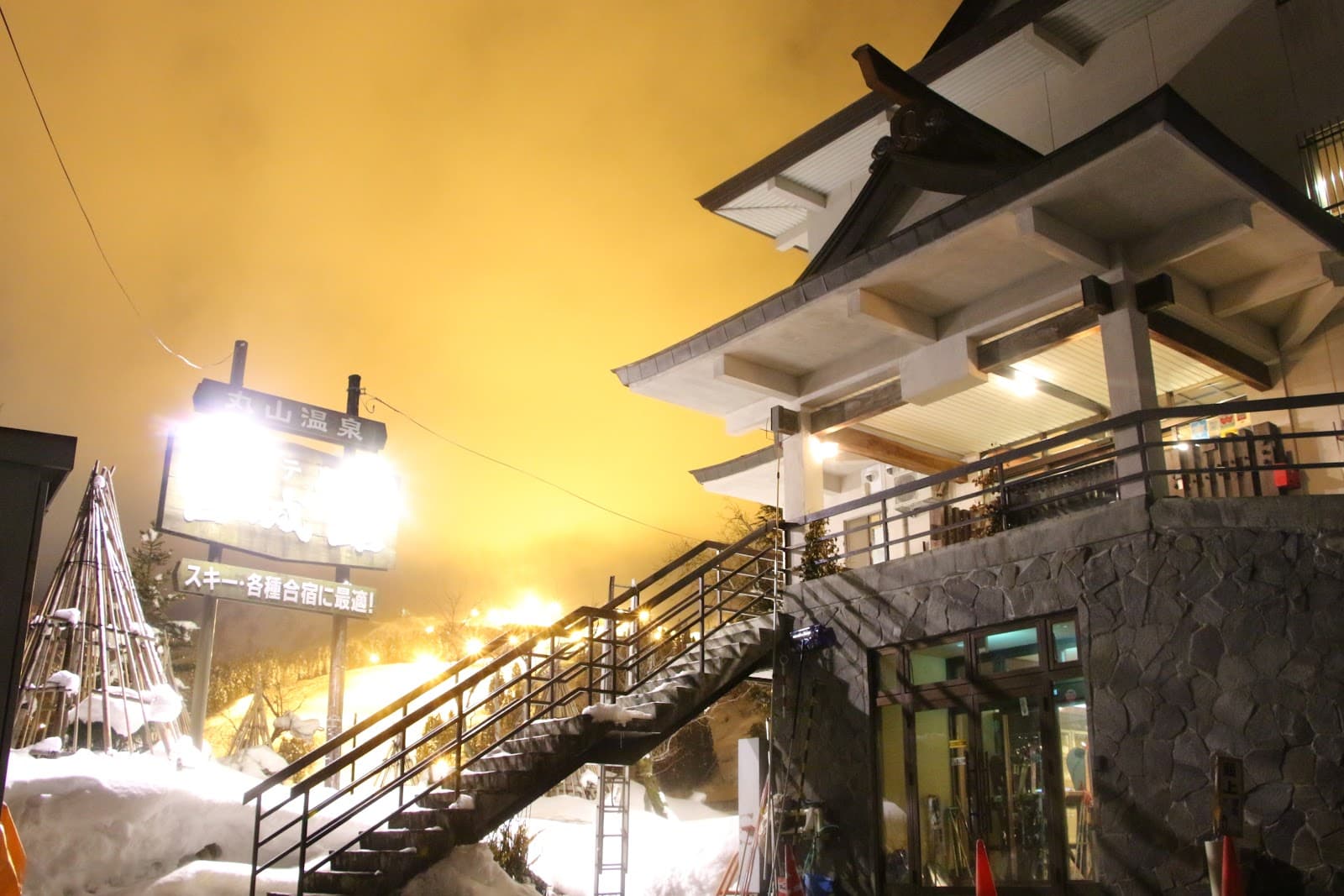 Ishiuchi Onsen - Image 1