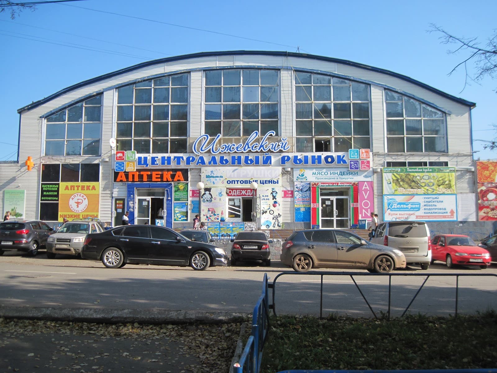 Central Market (Tsentralny Rynok) - Image 1