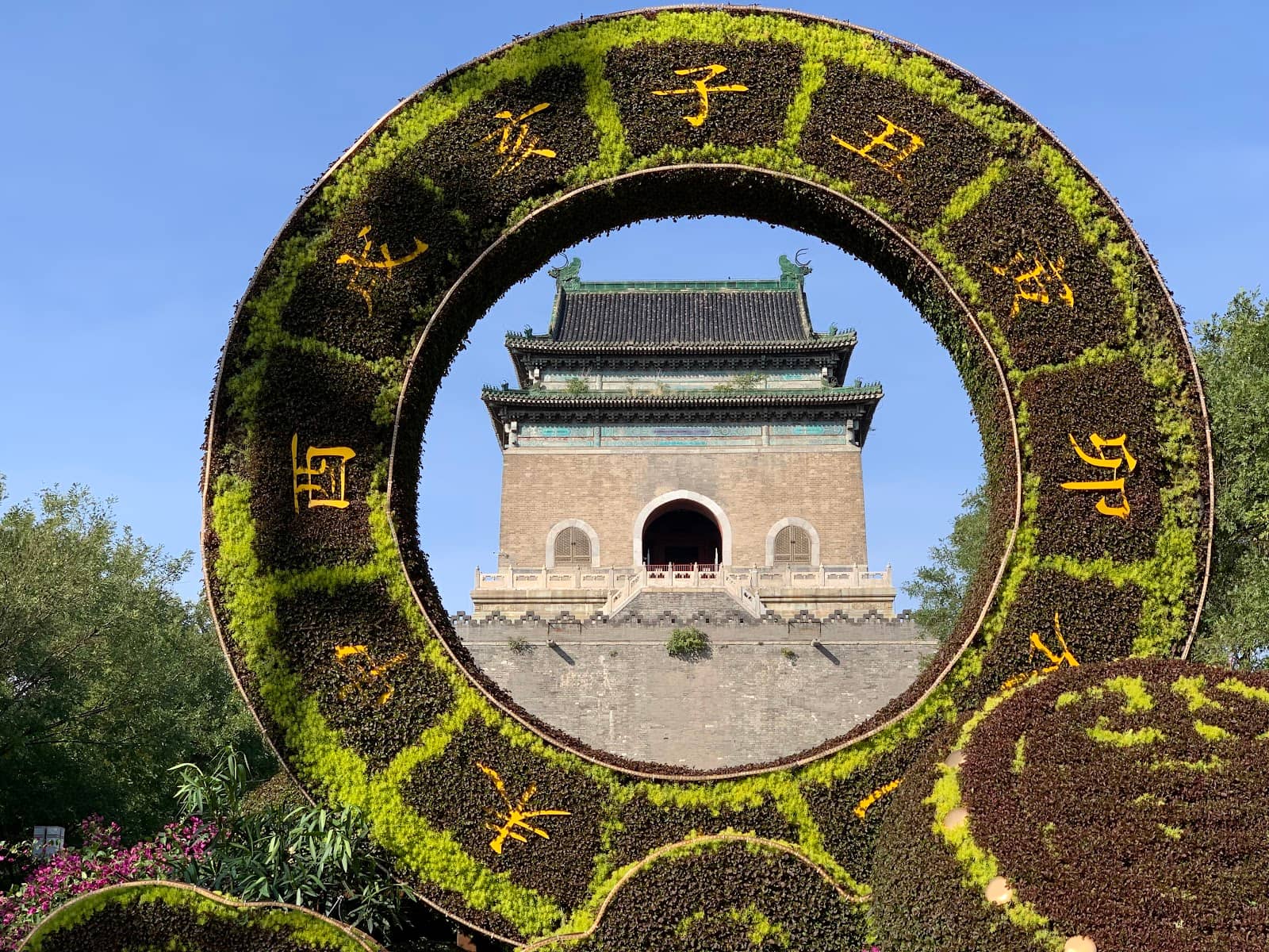 Artistry & Craftsmanship