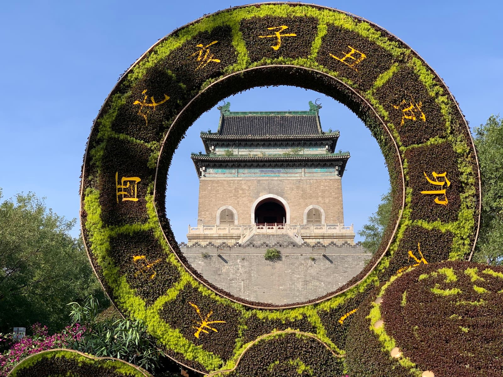 Beijing Shadow Play Theatre - Image 1