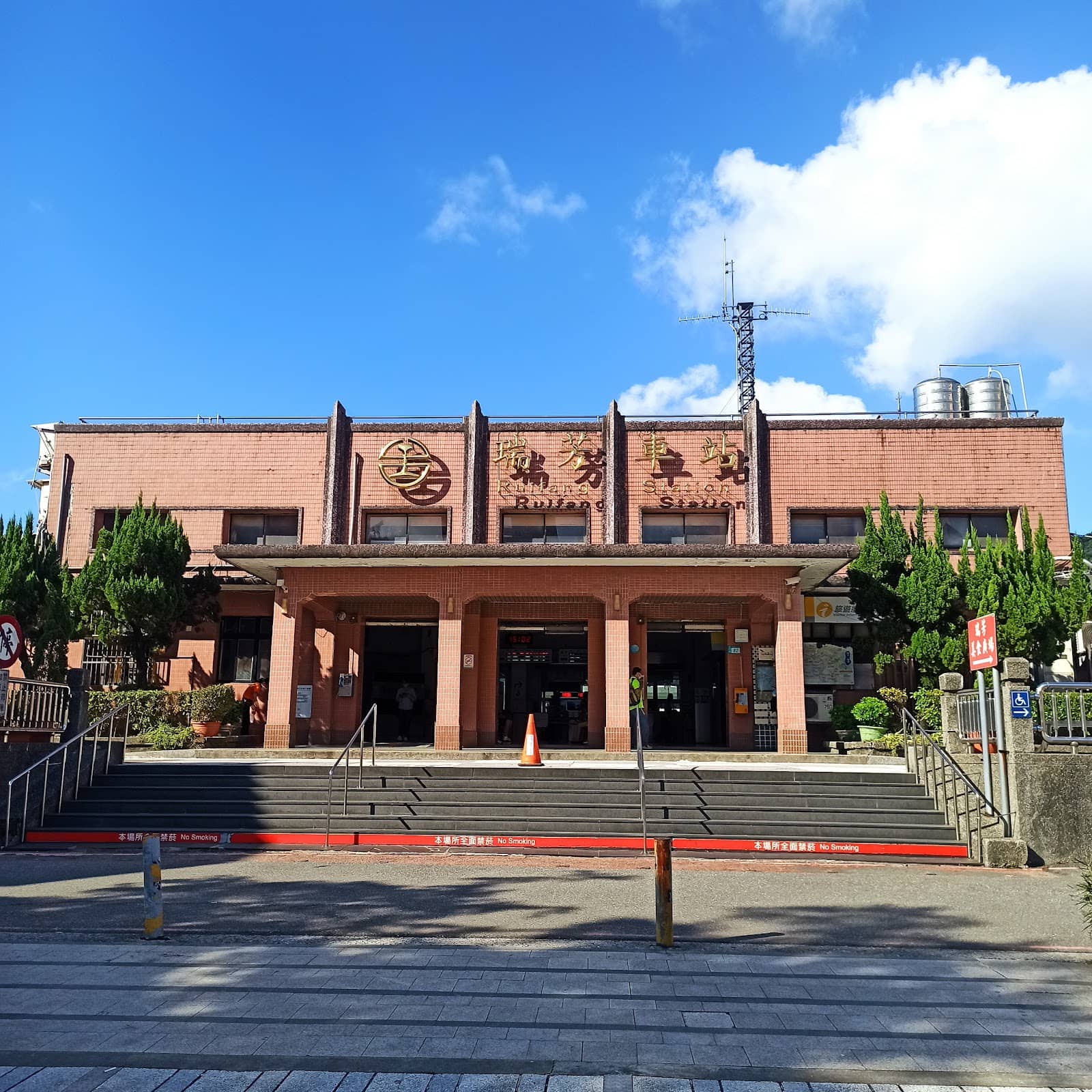 Pingxi Line Train Ride