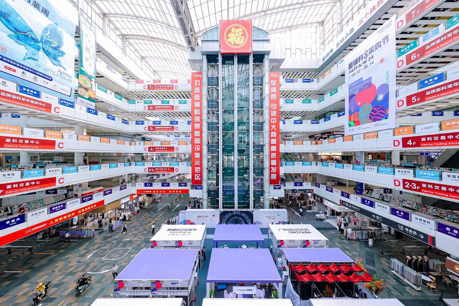 Guangzhou International Textile City Haizhu District Guangzhou - Image 1